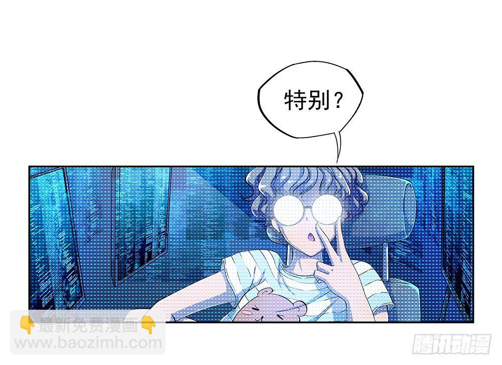第8话：我可以坐这里吗？(1/2)-第9话