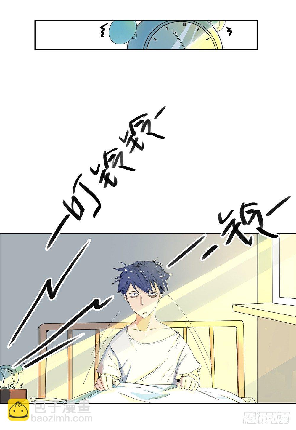第8话：我可以坐这里吗？(1/2)-第9话