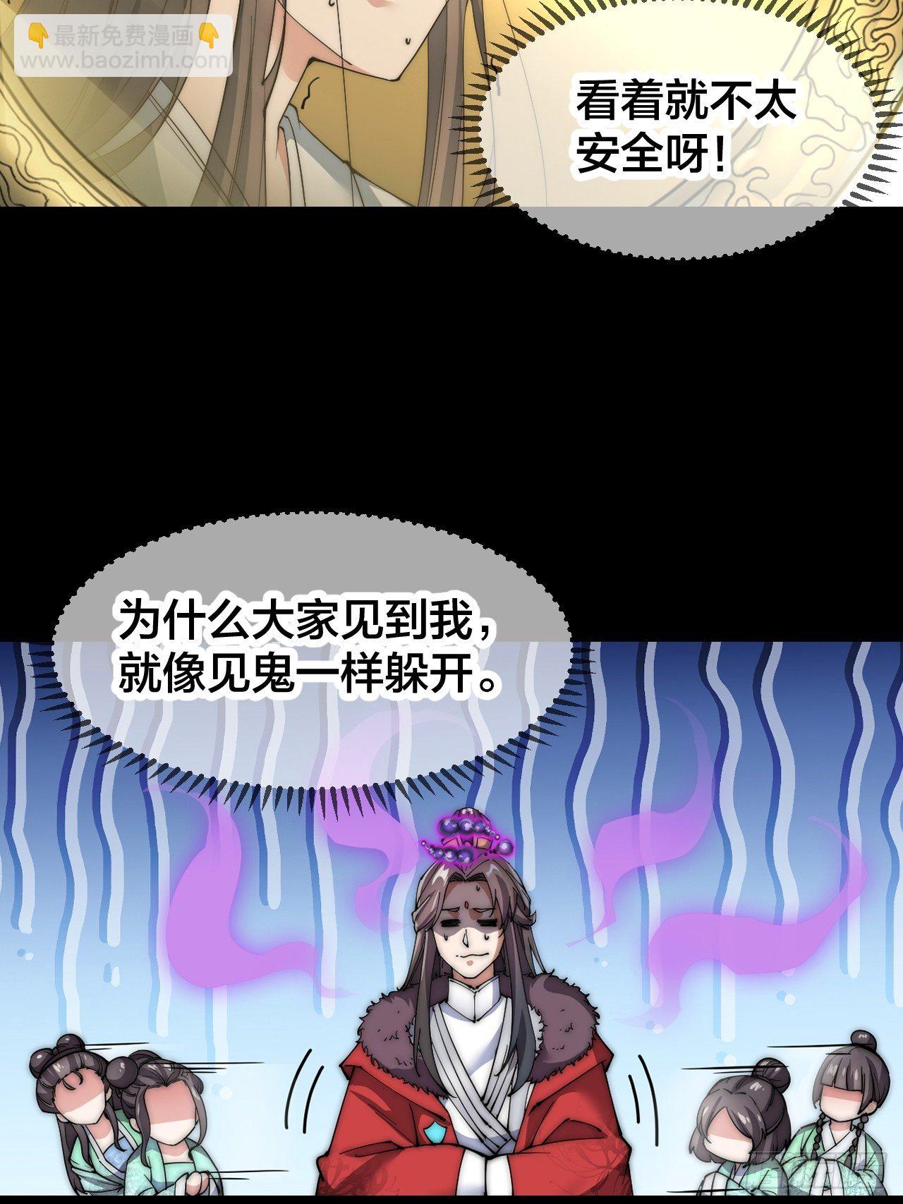 预告！12月1日火爆上线！-第1话