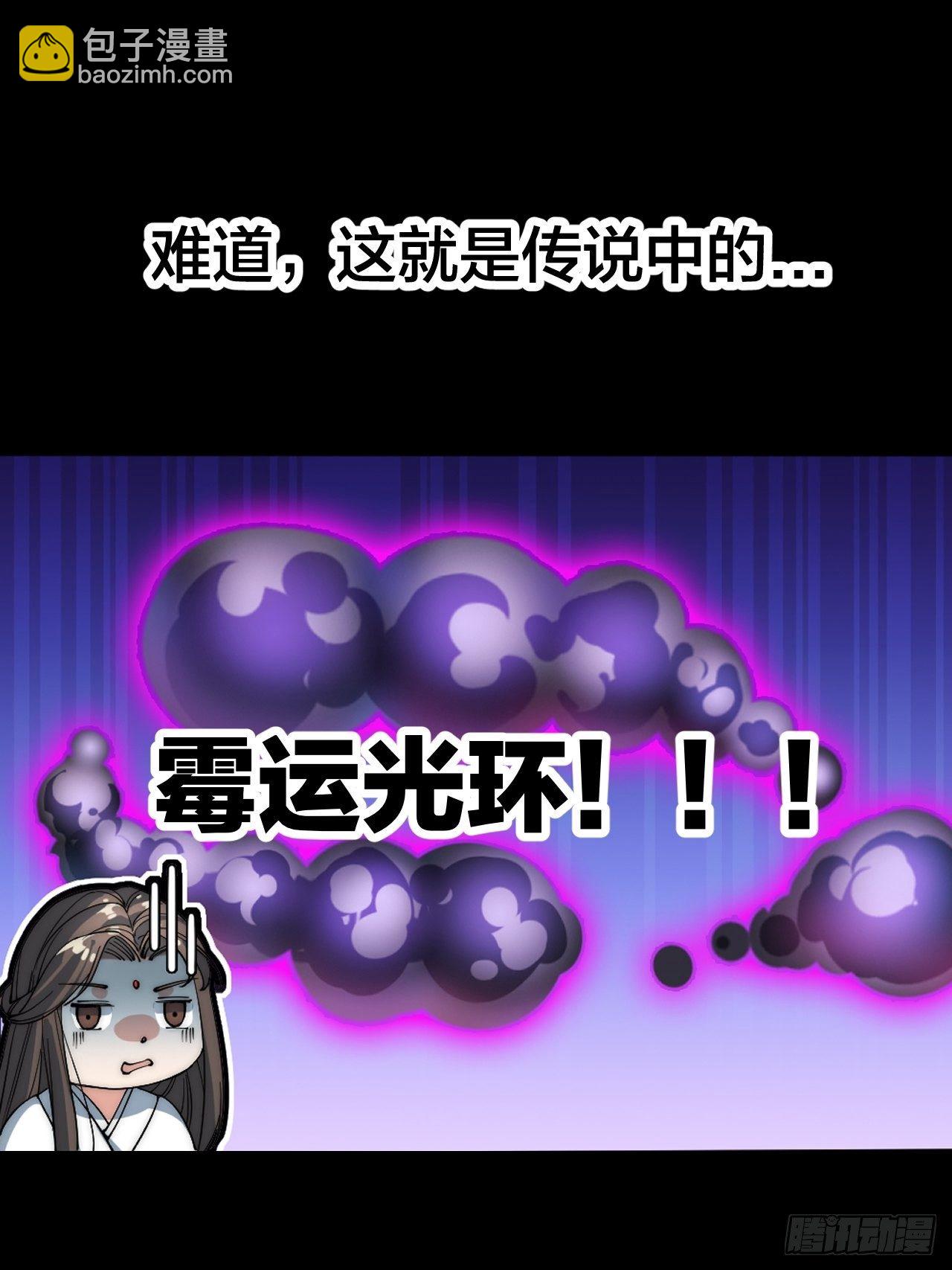 预告！12月1日火爆上线！-第1话