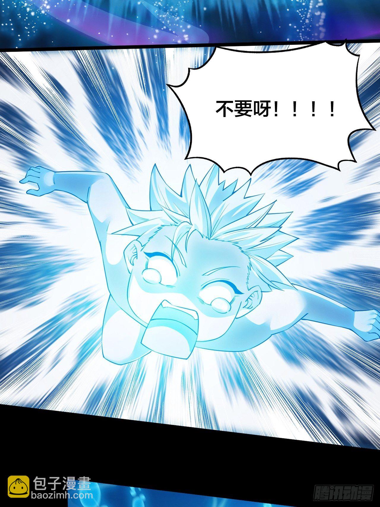 预告！12月1日火爆上线！-第1话