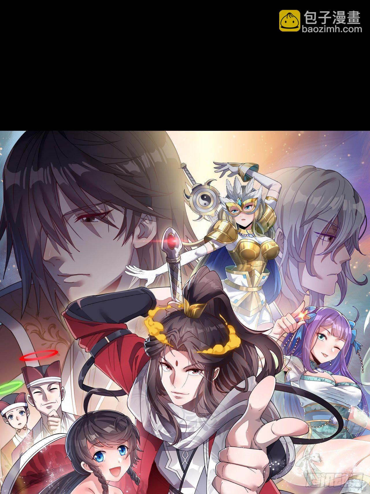 预告！12月1日火爆上线！-第1话