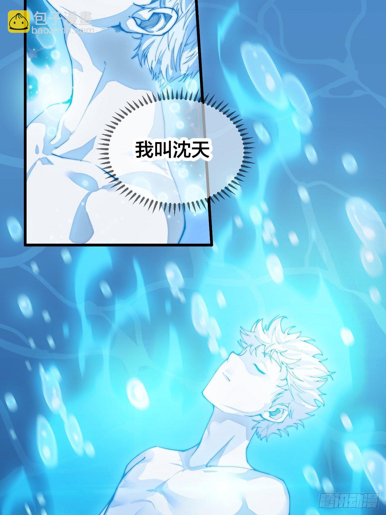 预告！12月1日火爆上线！-第1话