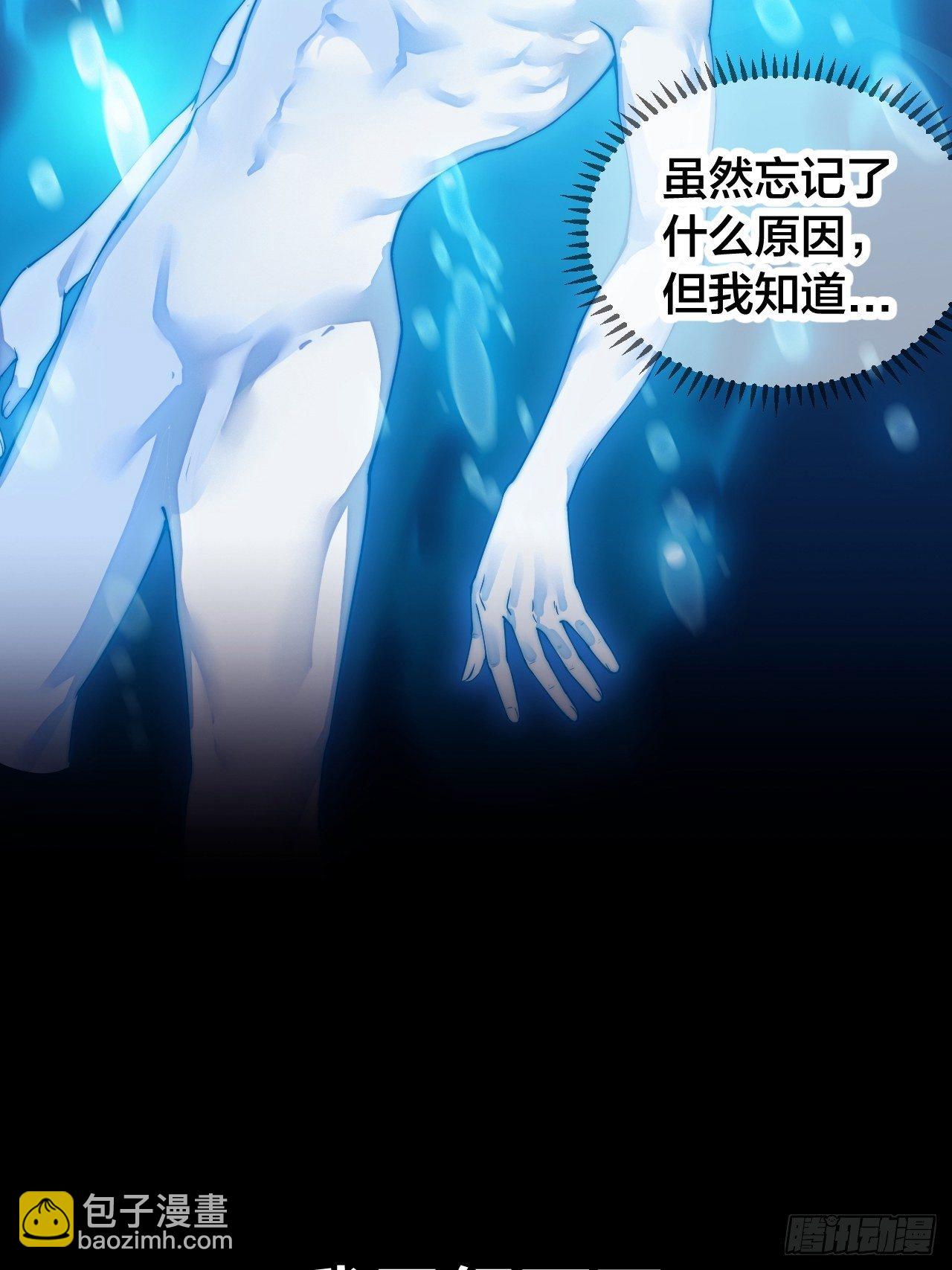 预告！12月1日火爆上线！-第1话