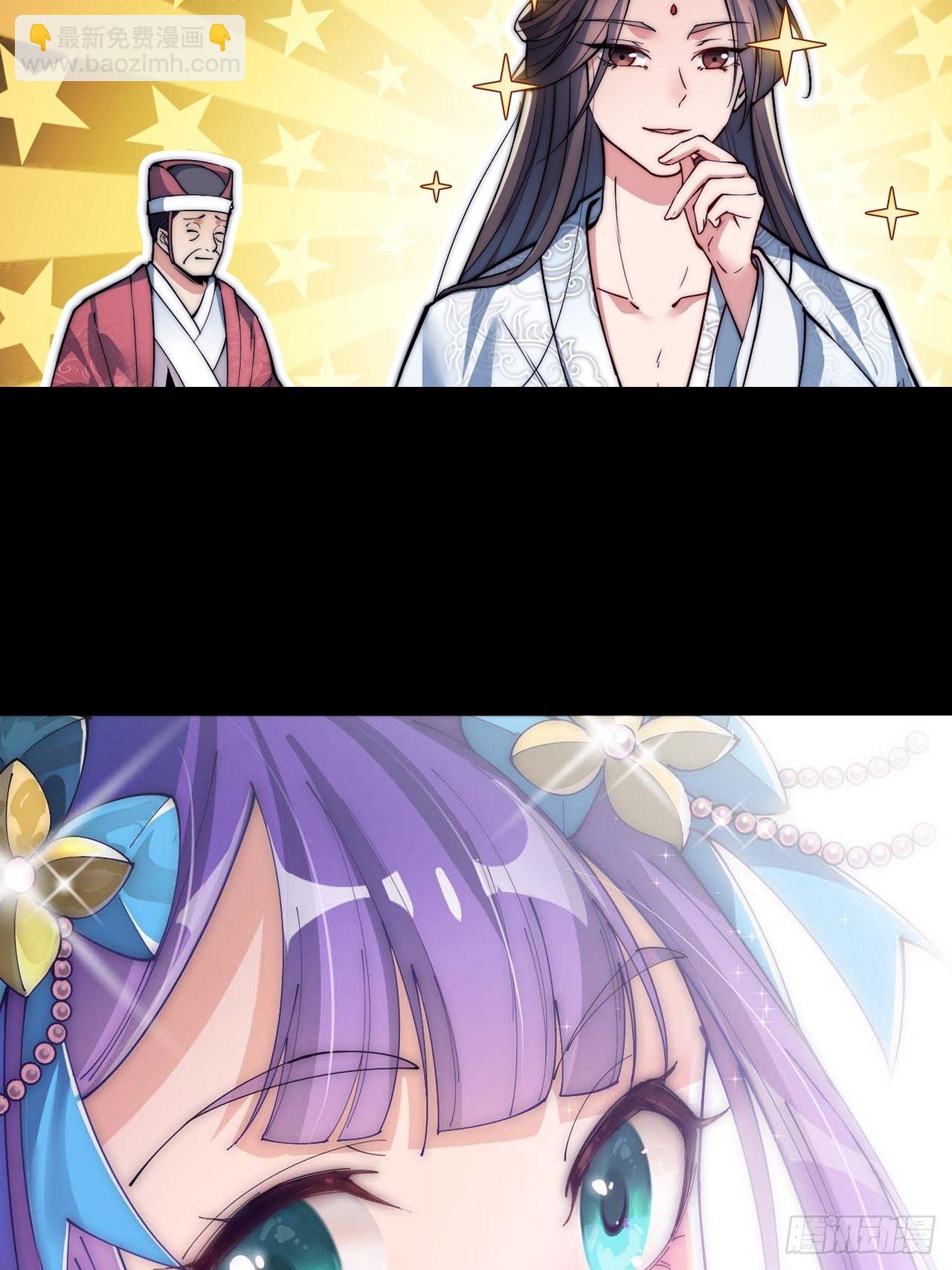 预告！12月1日火爆上线！-第1话