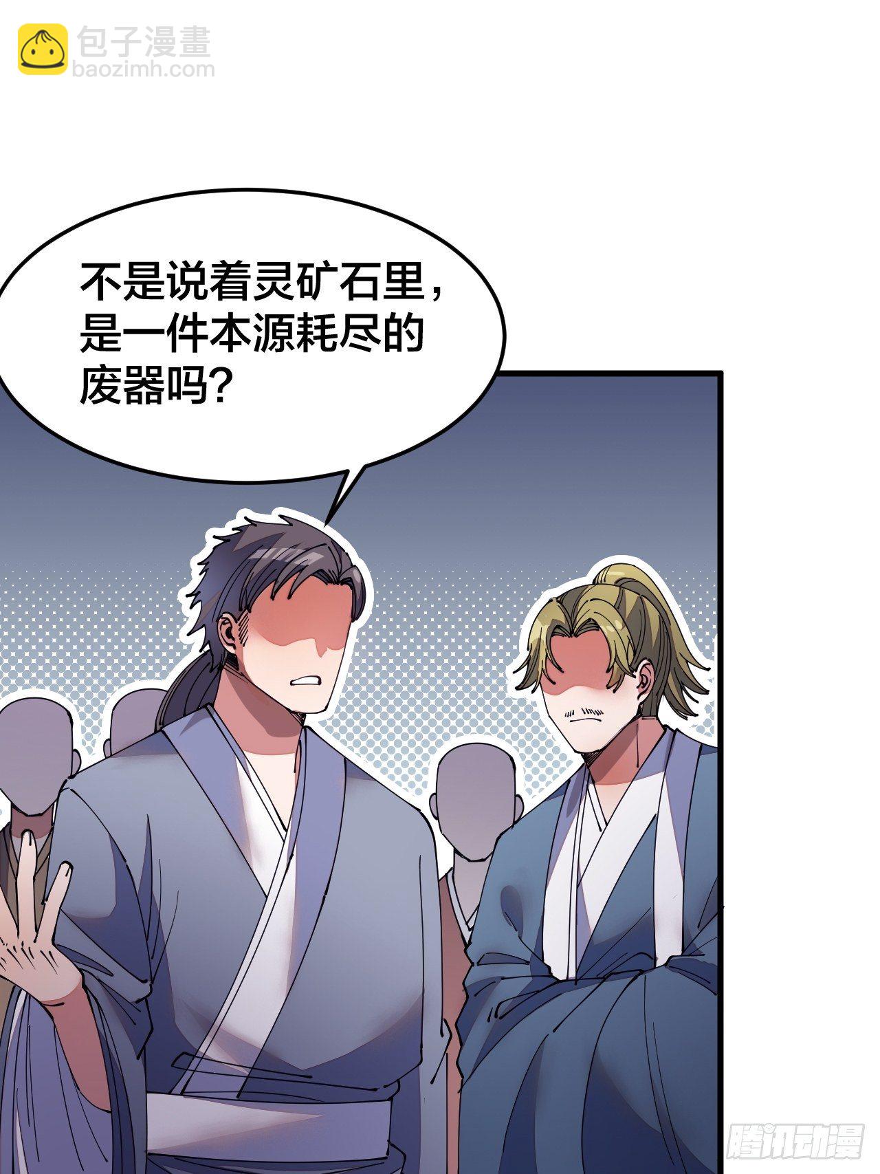 第十话：我与您相见恨晚！(1/2)-第11话