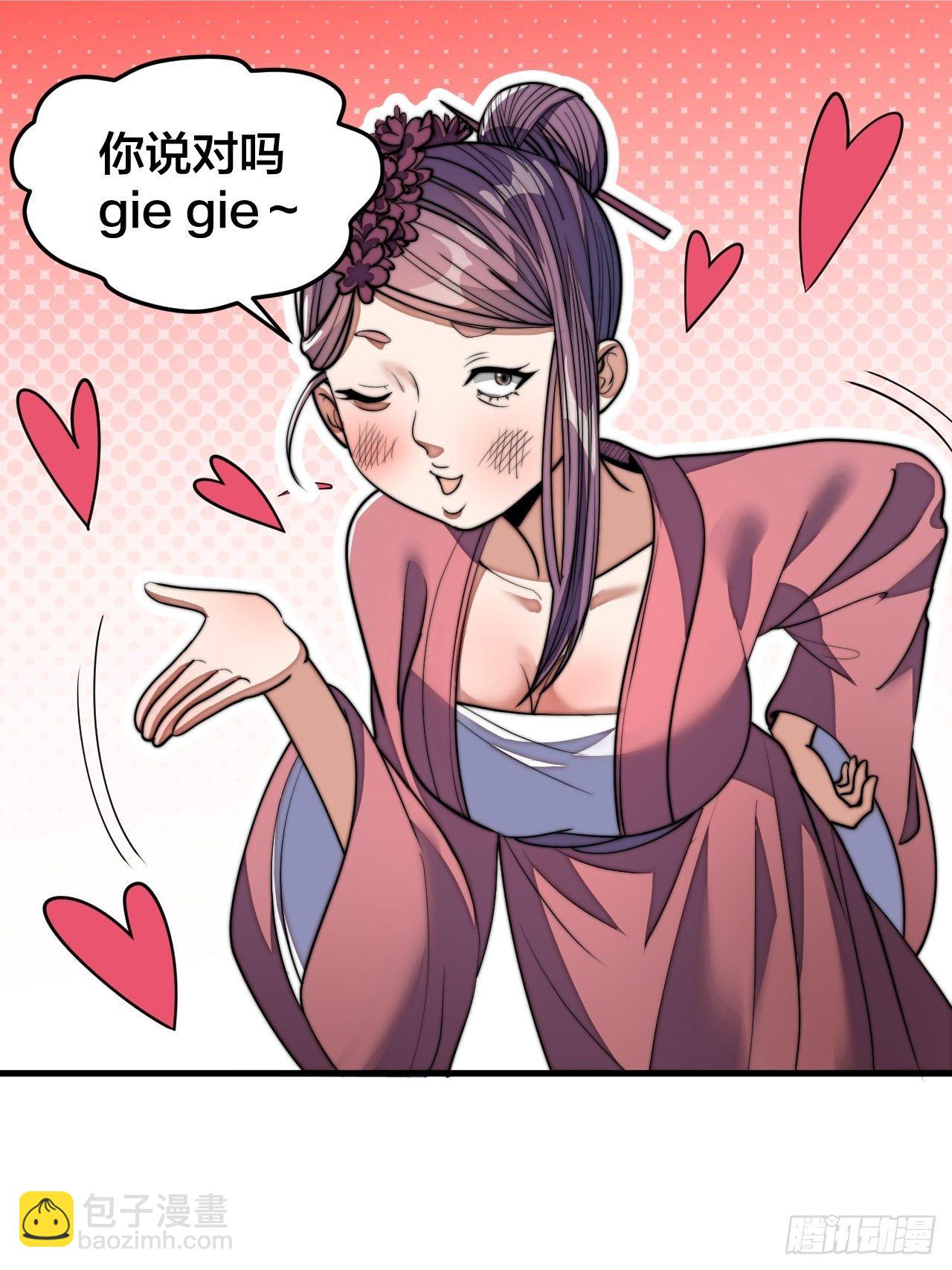 第十话：我与您相见恨晚！(1/2)-第11话