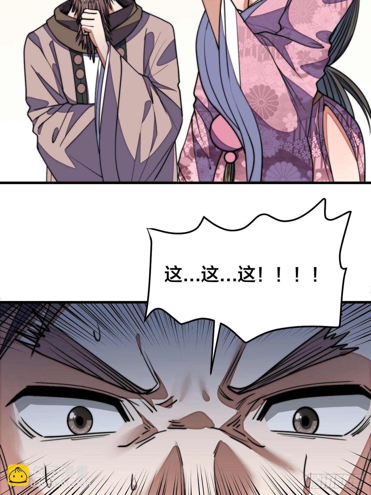 第十话：我与您相见恨晚！(1/2)-第11话