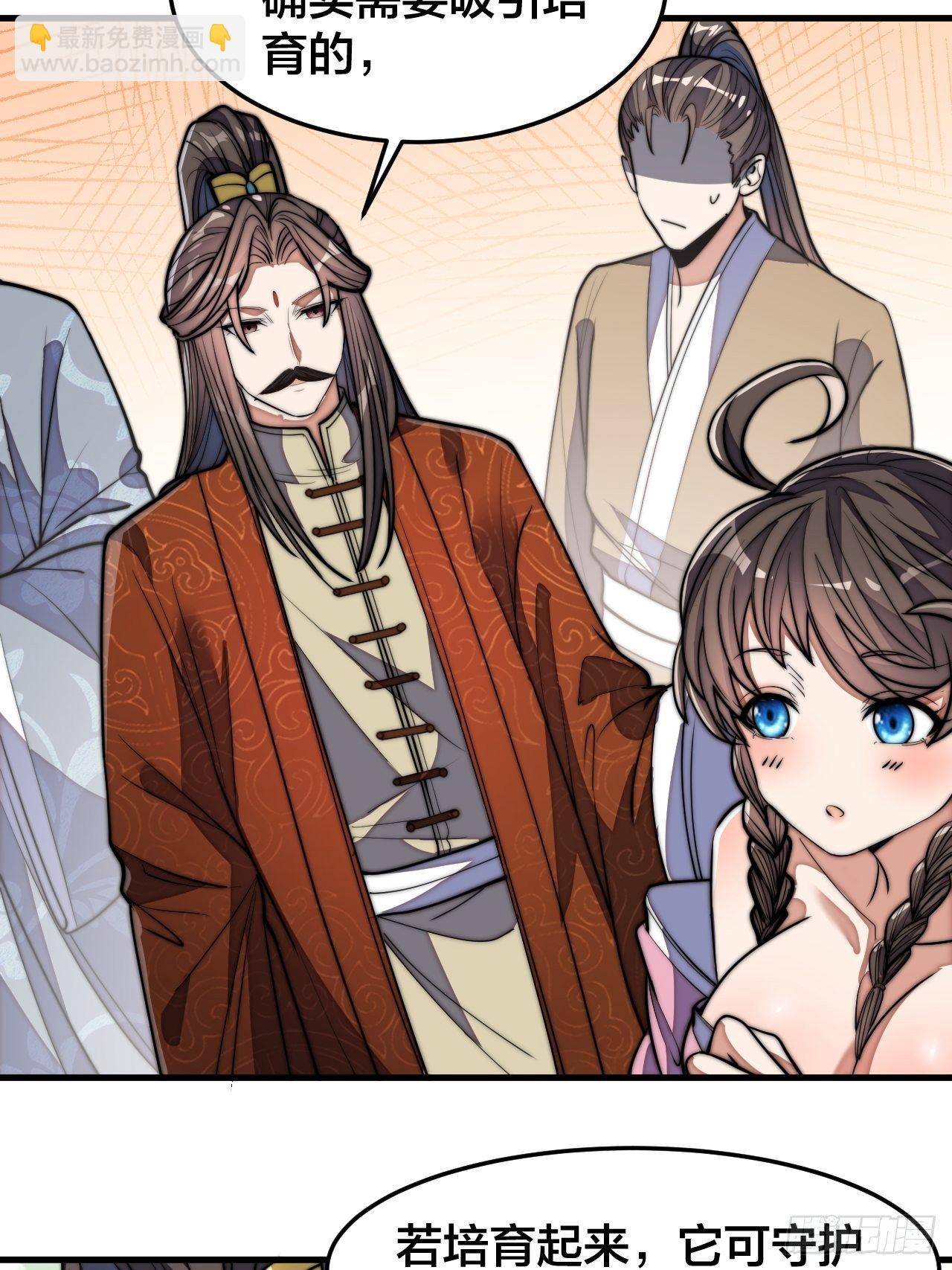 第十话：我与您相见恨晚！(1/2)-第11话