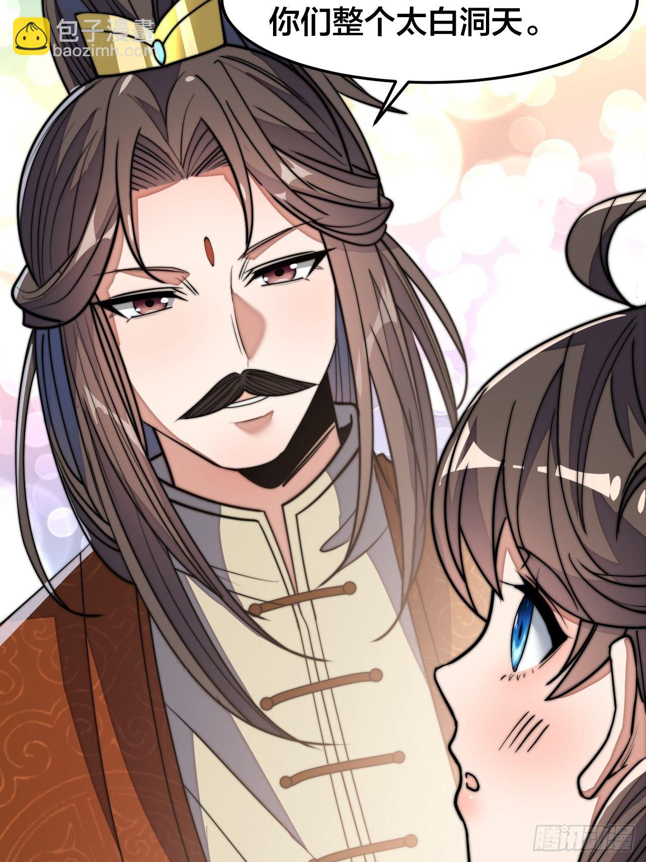 第十话：我与您相见恨晚！(1/2)-第11话