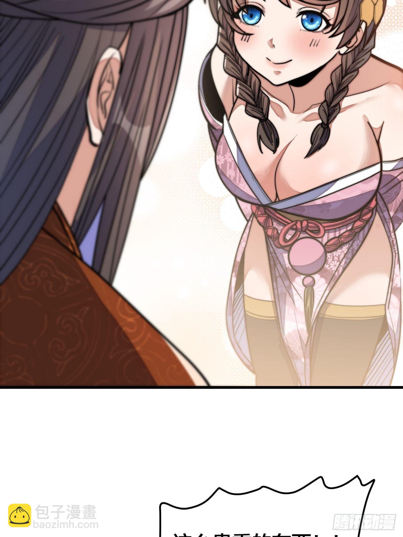 第十话：我与您相见恨晚！(1/2)-第11话