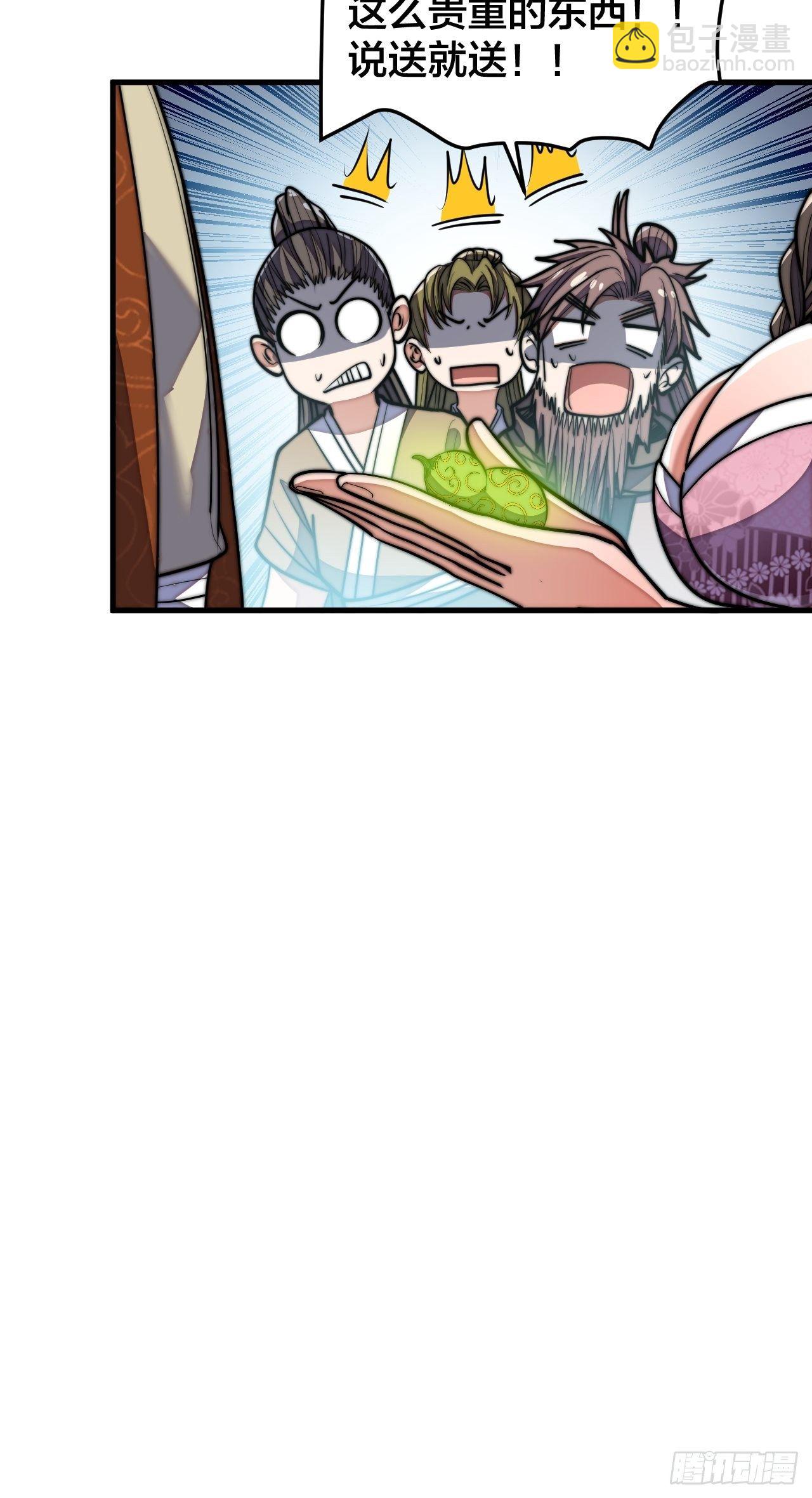 第十话：我与您相见恨晚！(1/2)-第11话