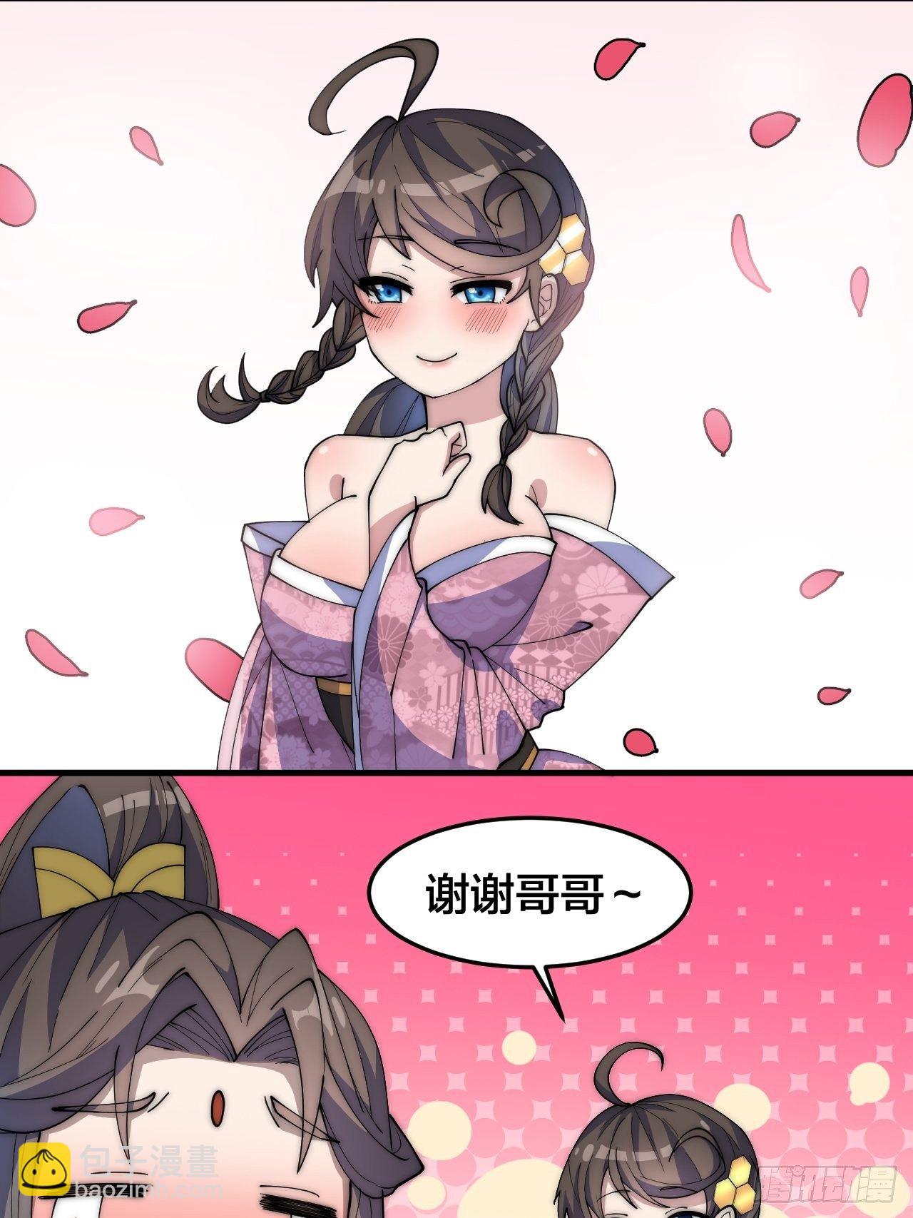 第十话：我与您相见恨晚！(1/2)-第11话