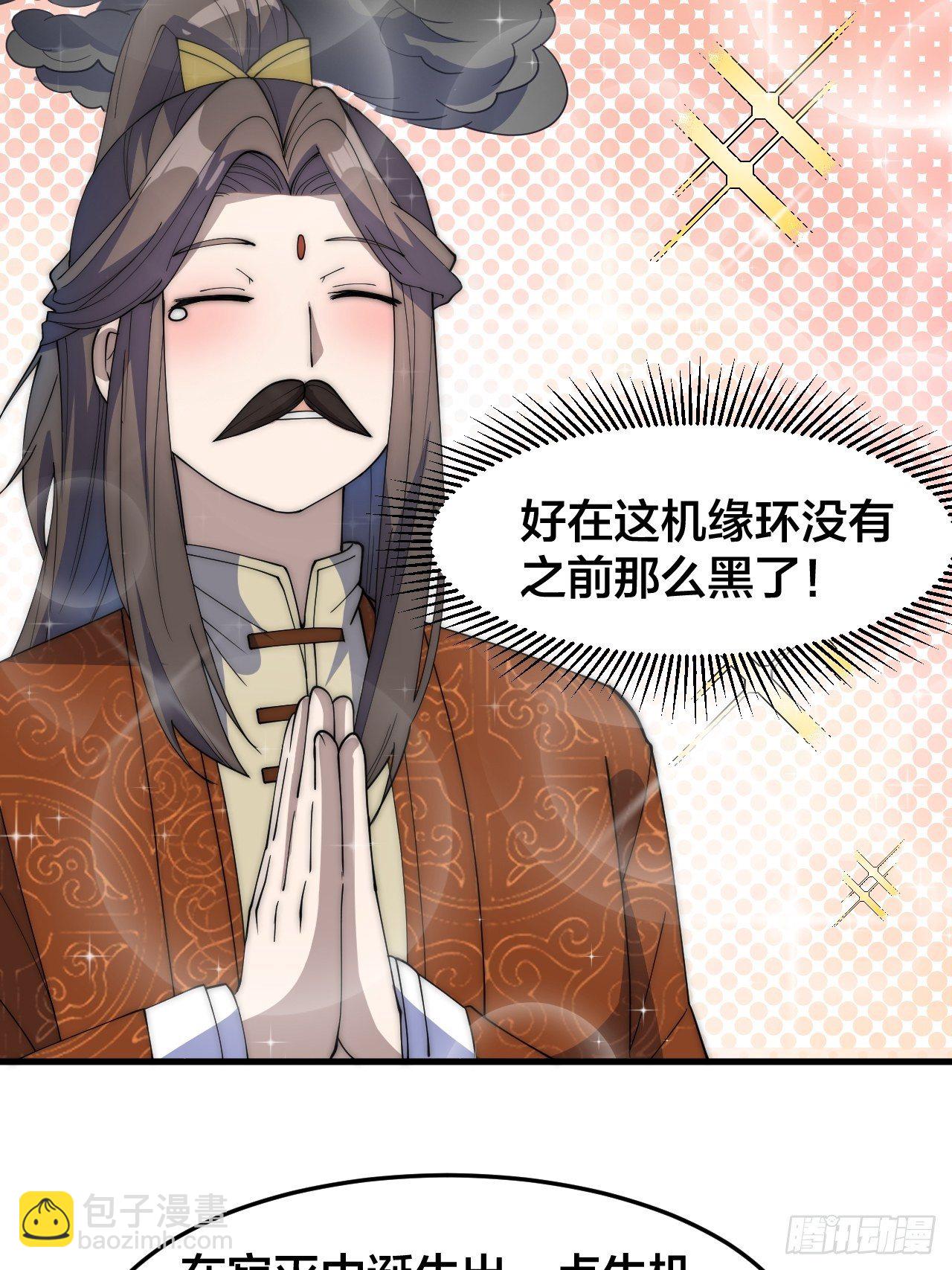 第十话：我与您相见恨晚！(1/2)-第11话