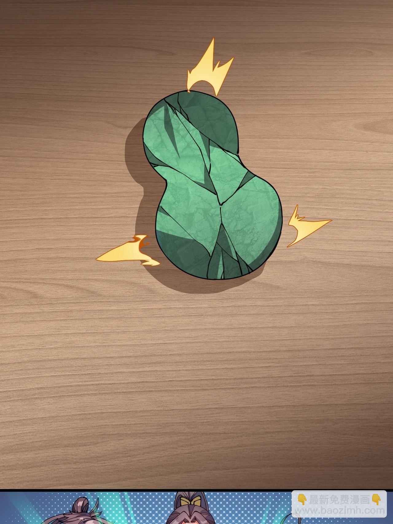 第十话：我与您相见恨晚！(1/2)-第11话