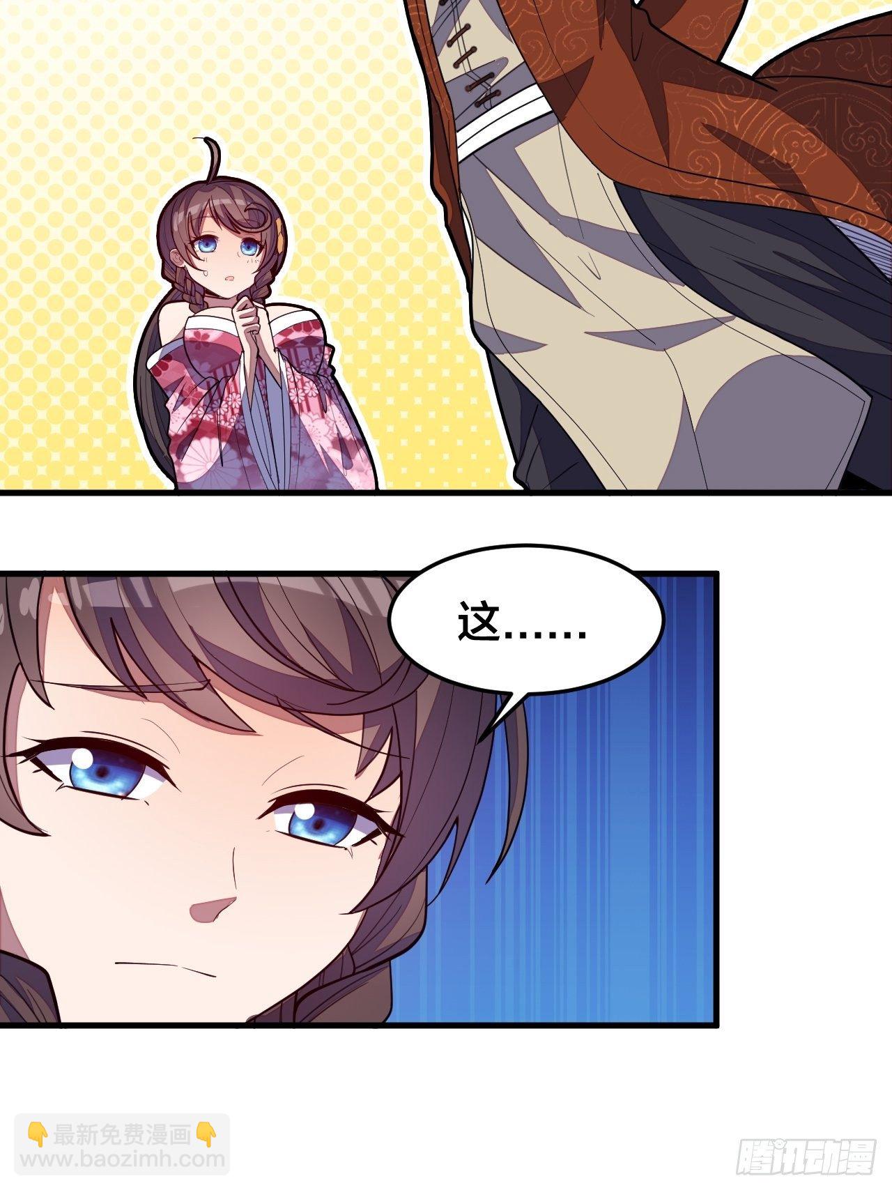 第十话：我与您相见恨晚！(1/2)-第11话