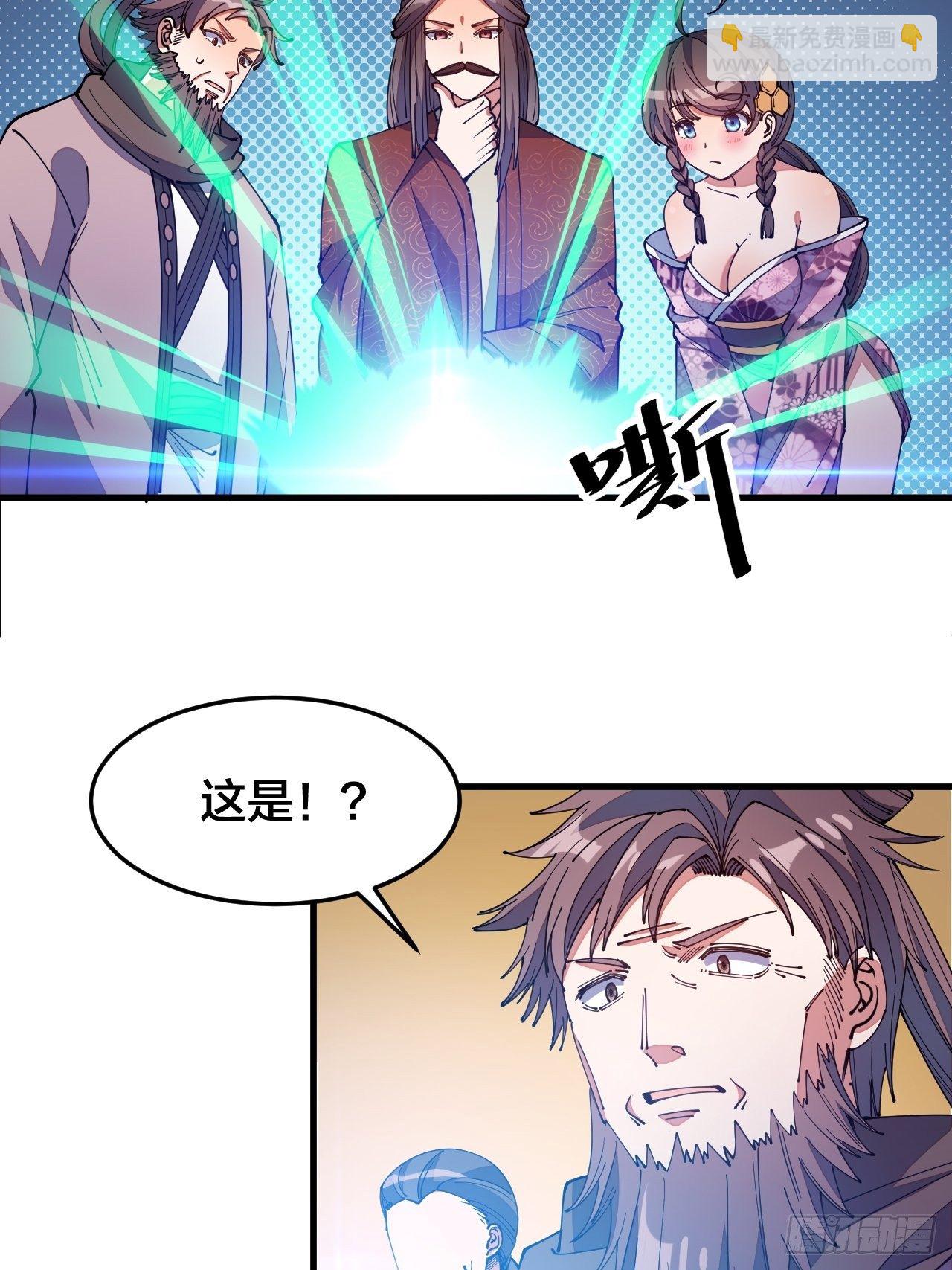 第十话：我与您相见恨晚！(1/2)-第11话