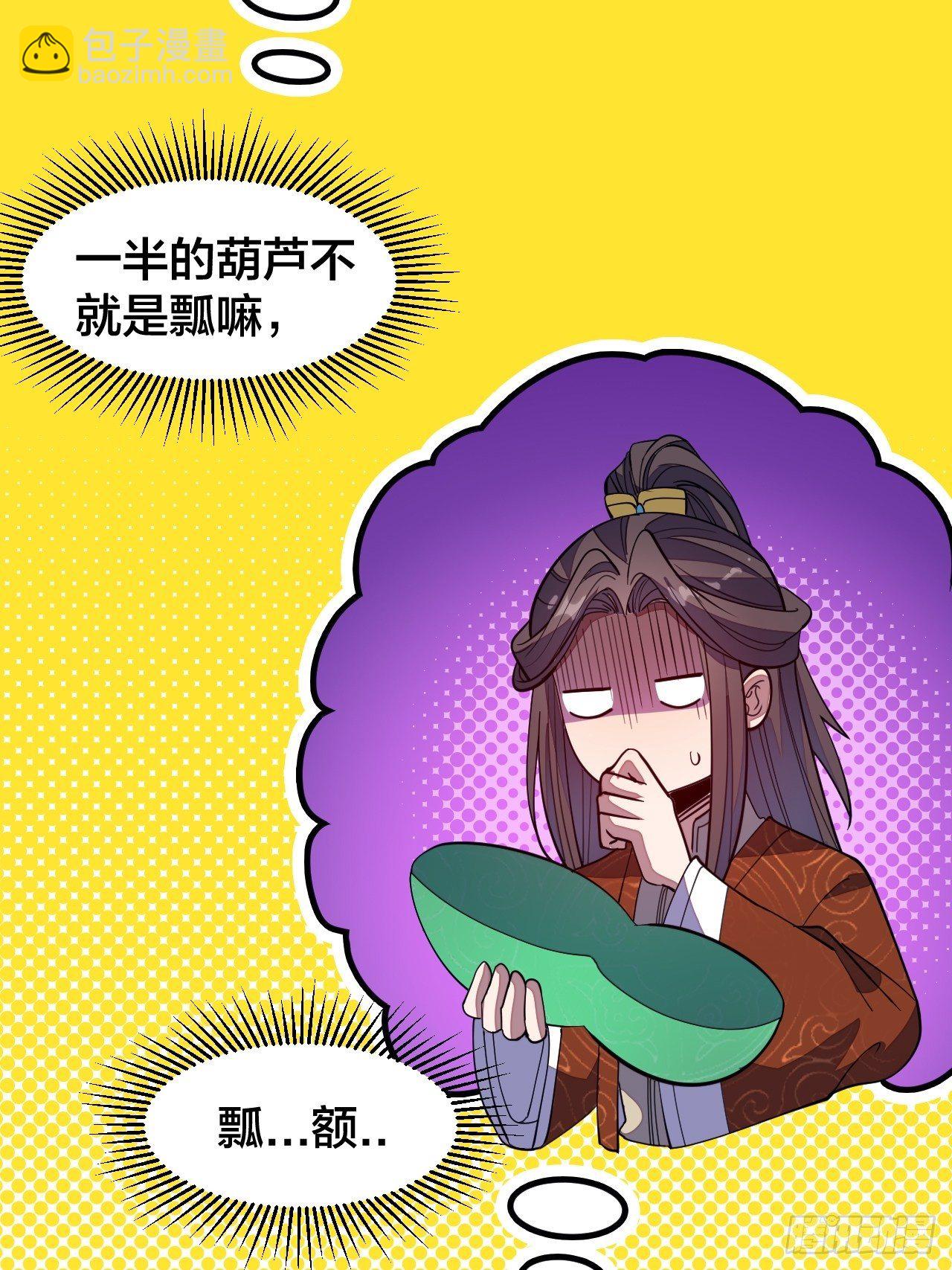 第十话：我与您相见恨晚！(1/2)-第11话