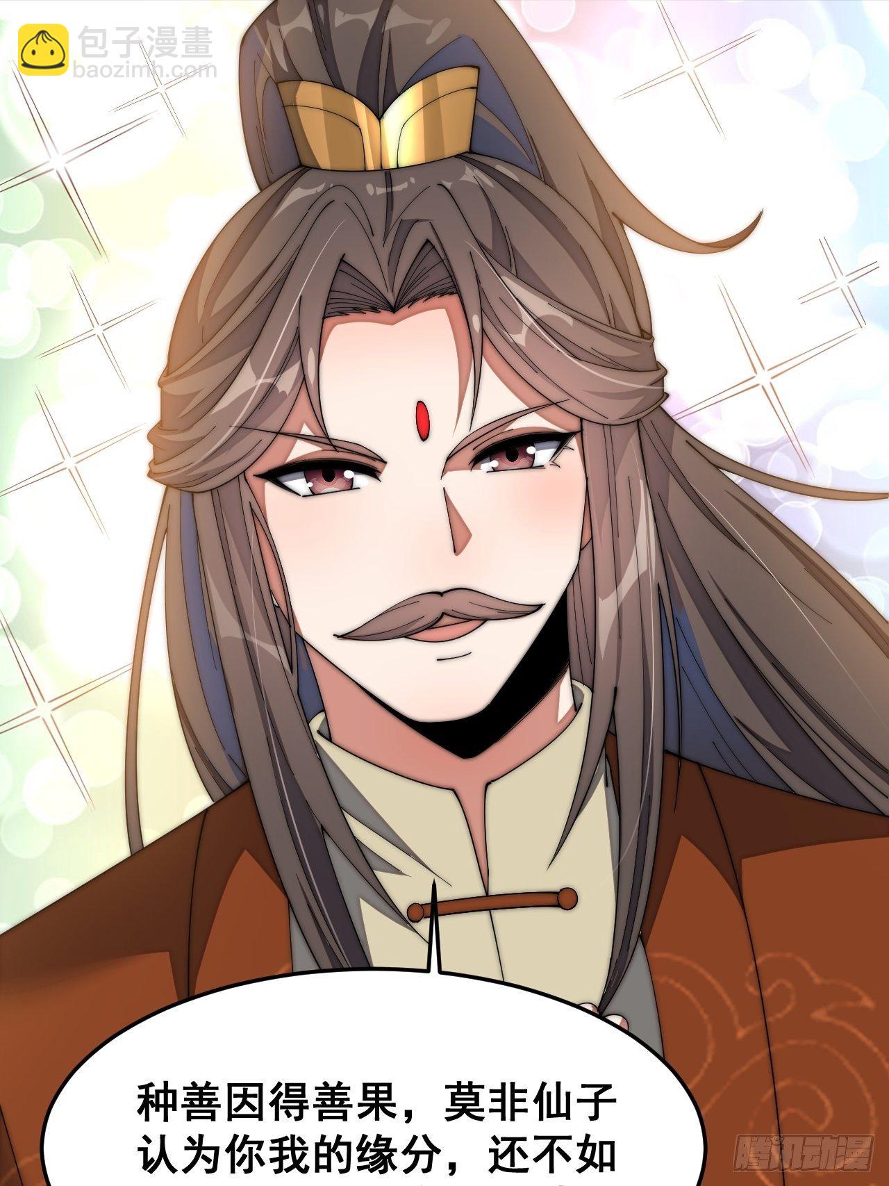 第十话：我与您相见恨晚！(1/2)-第11话