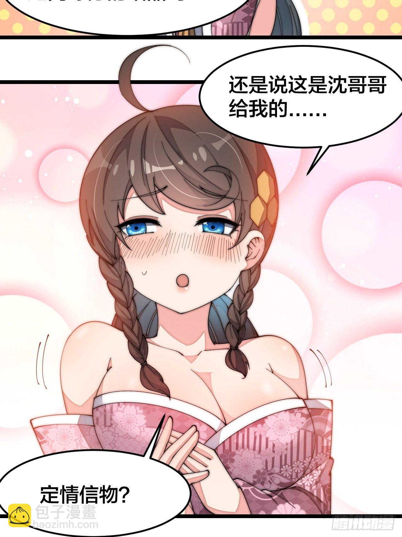 第十话：我与您相见恨晚！(1/2)-第11话