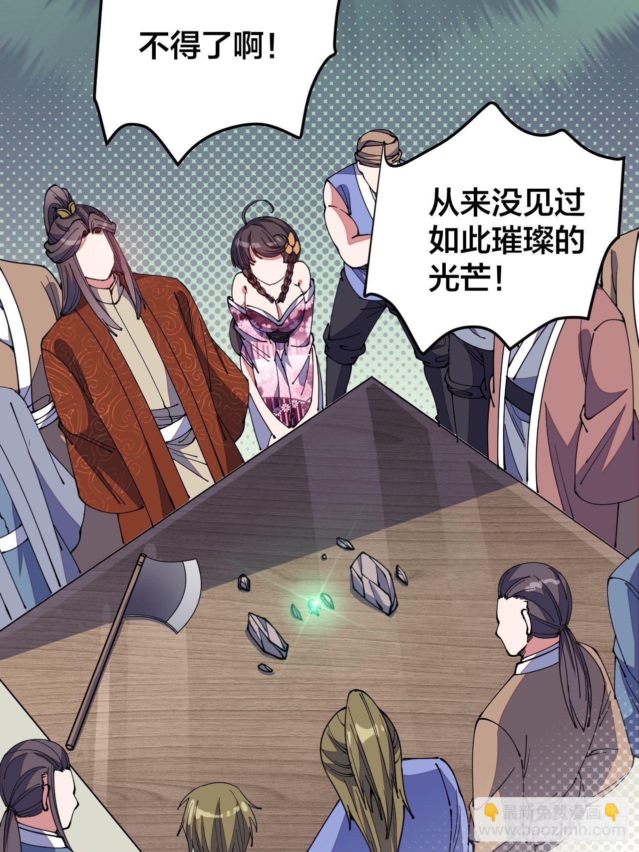 第十话：我与您相见恨晚！(1/2)-第11话