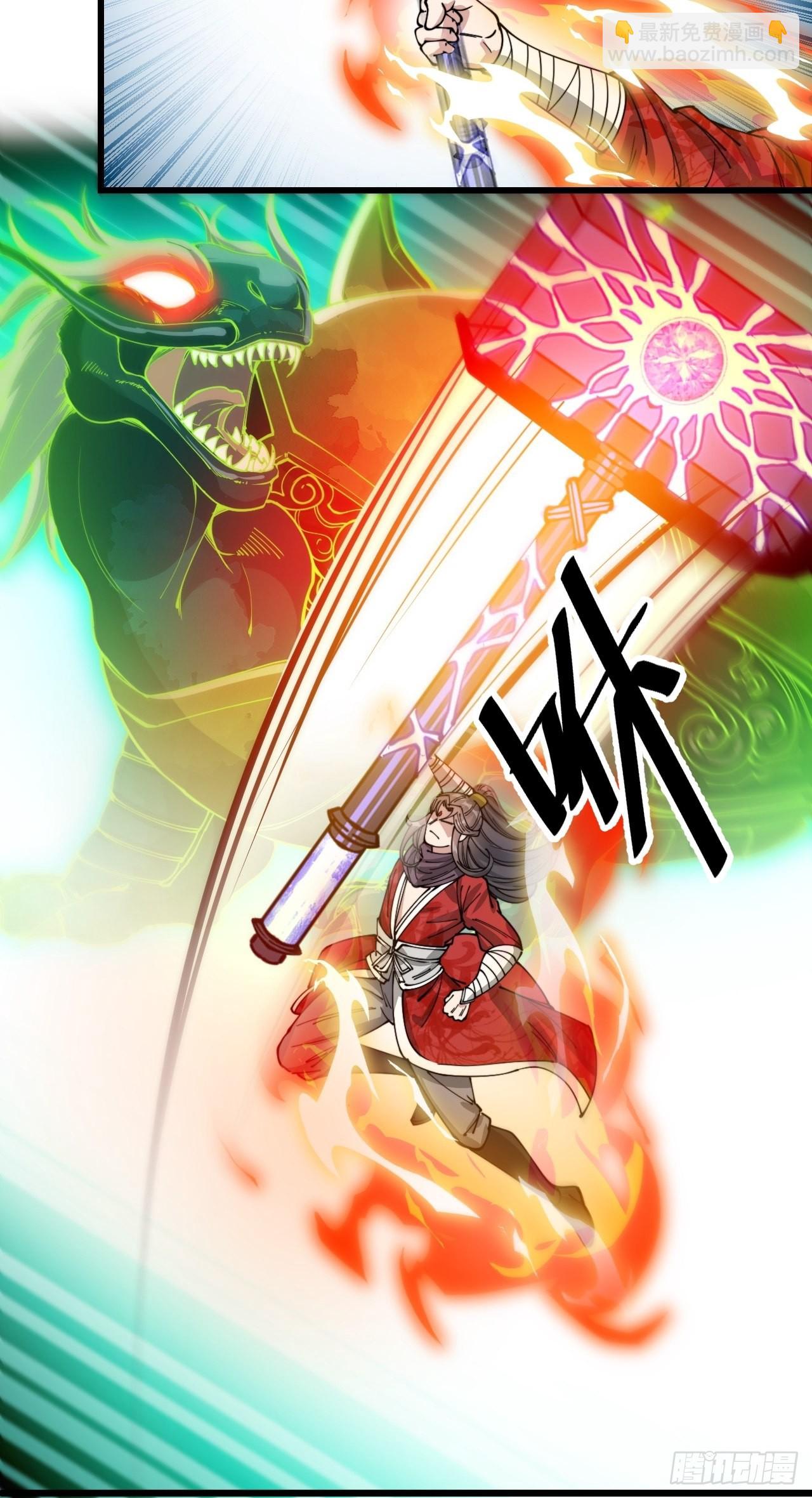 第九十九话：突破吧沈天！(1/2)-第101话