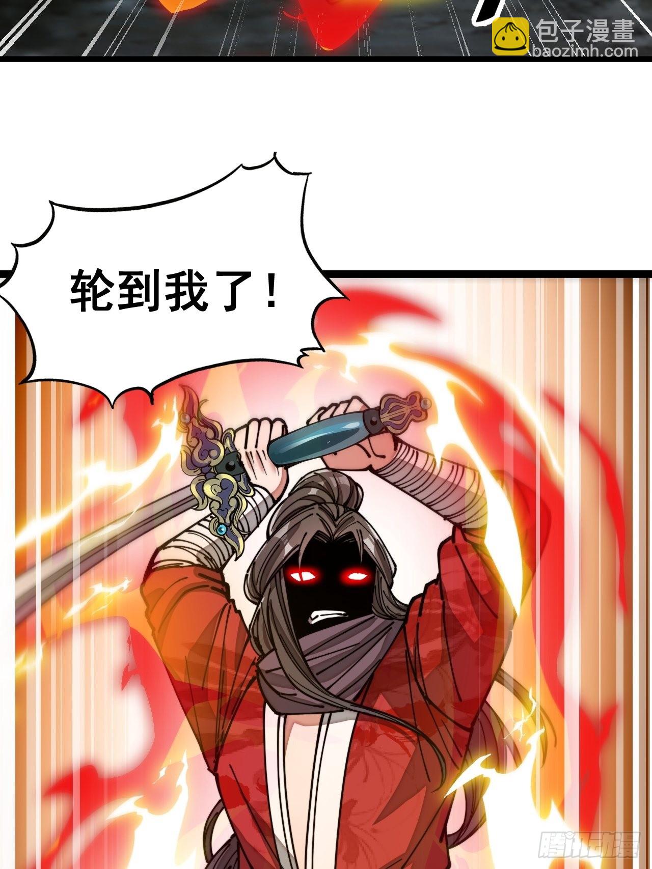 第九十九话：突破吧沈天！(1/2)-第101话