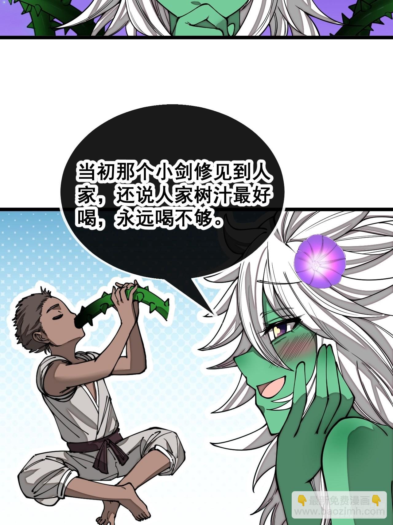 第一百零一话：交战-第103话