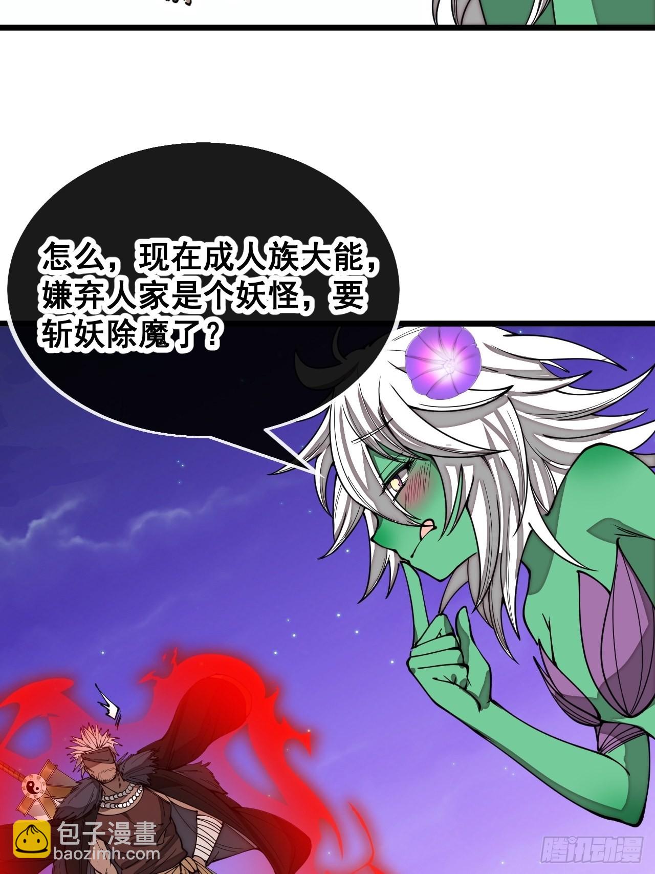 第一百零一话：交战-第103话