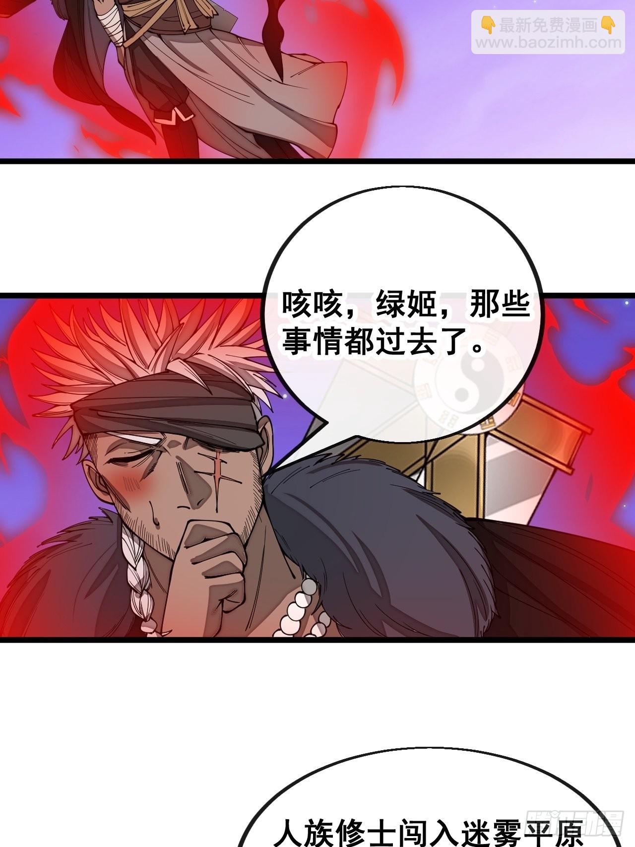 第一百零一话：交战-第103话