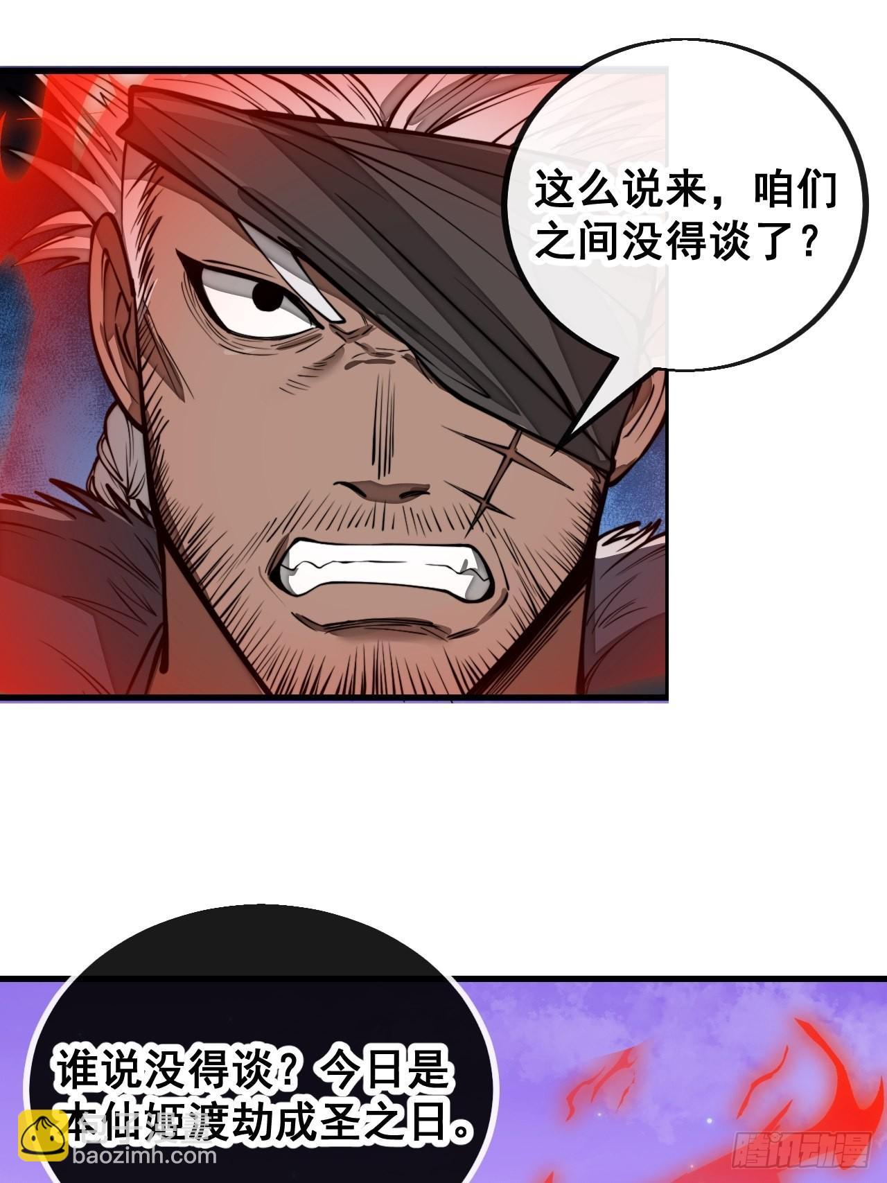 第一百零一话：交战-第103话