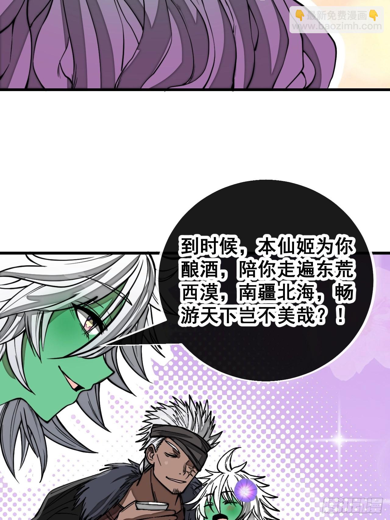第一百零一话：交战-第103话
