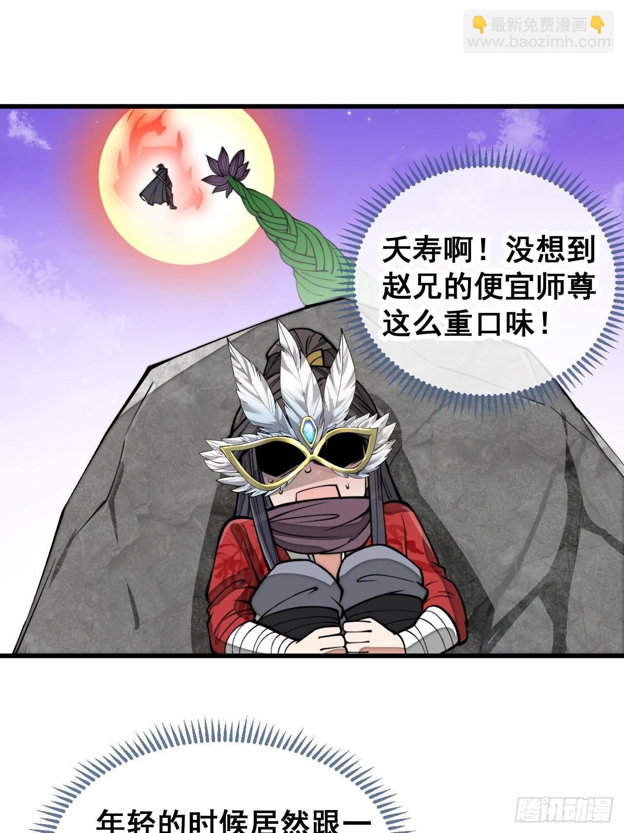 第一百零一话：交战-第103话