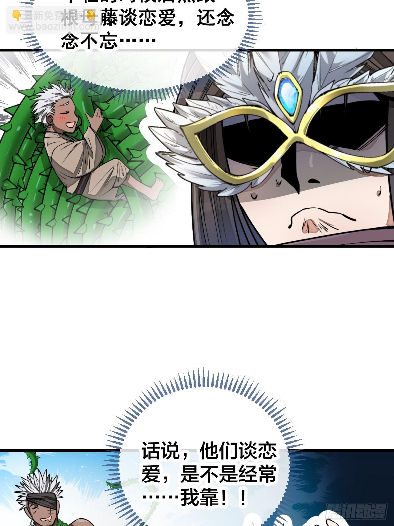 第一百零一话：交战-第103话