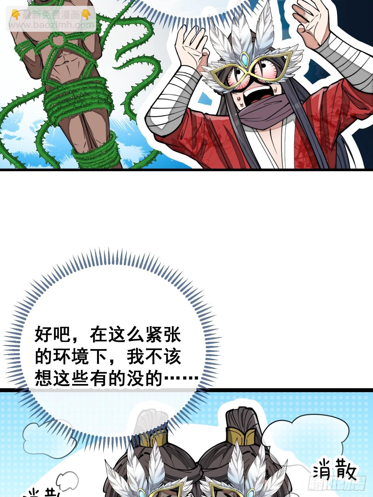 第一百零一话：交战-第103话