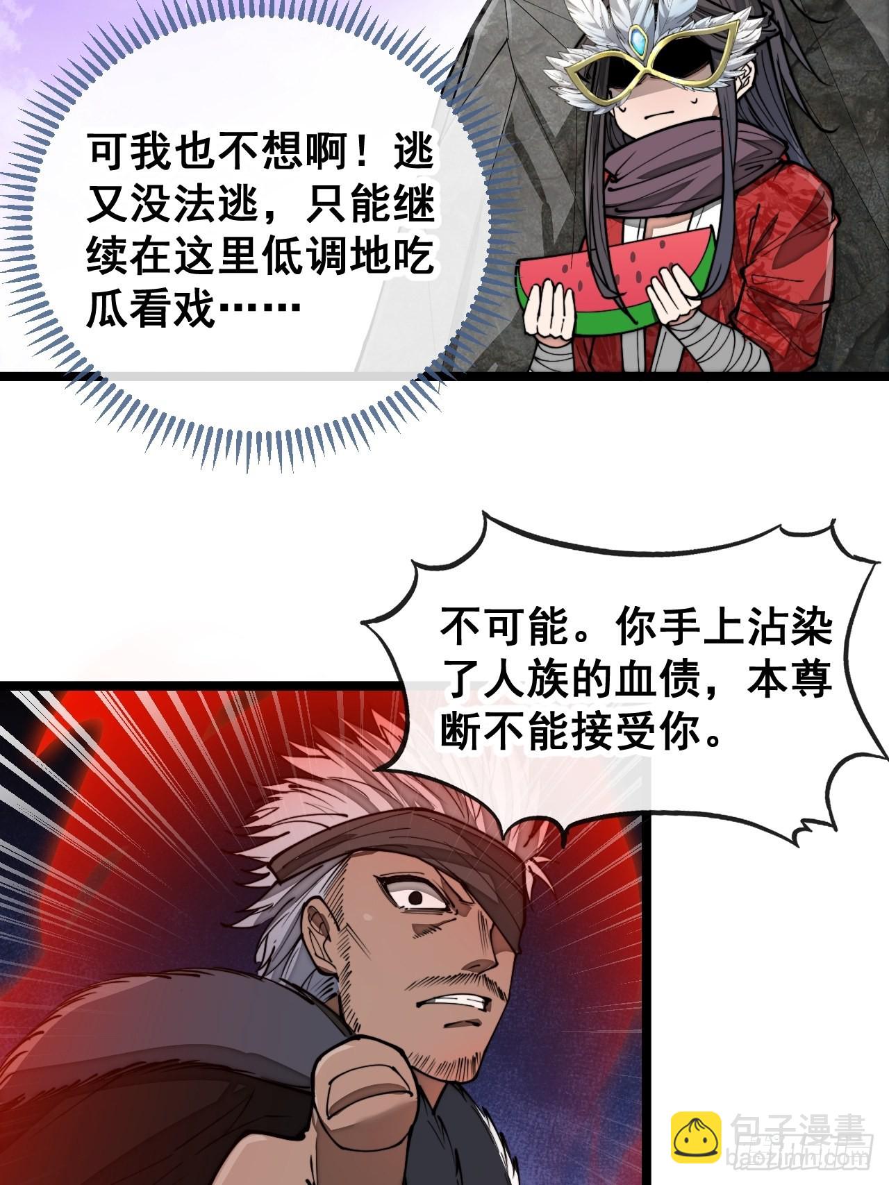 第一百零一话：交战-第103话