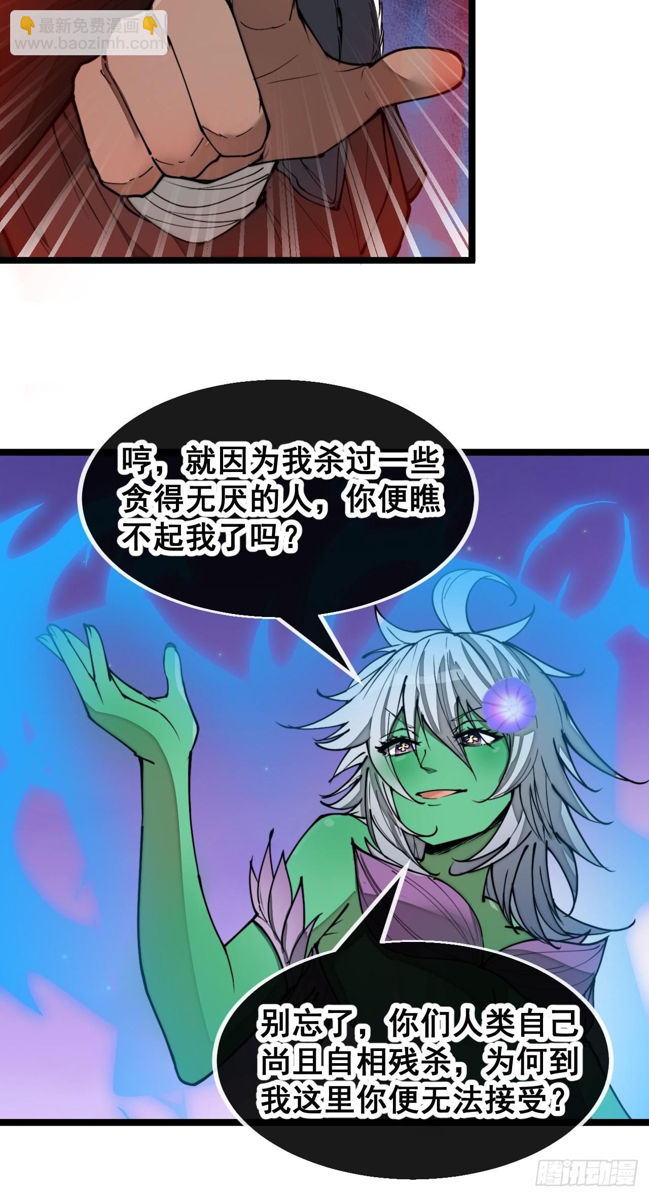 第一百零一话：交战-第103话