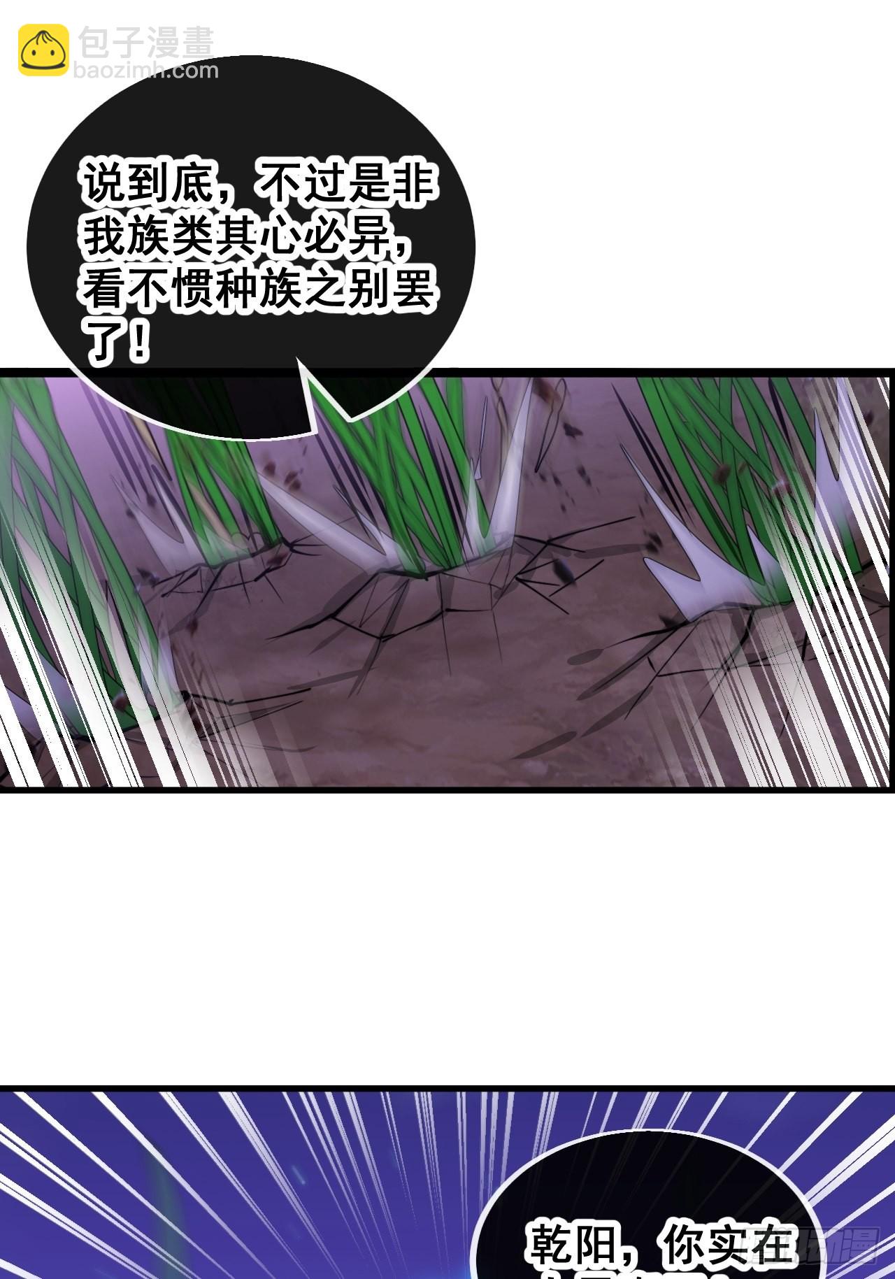 第一百零一话：交战-第103话