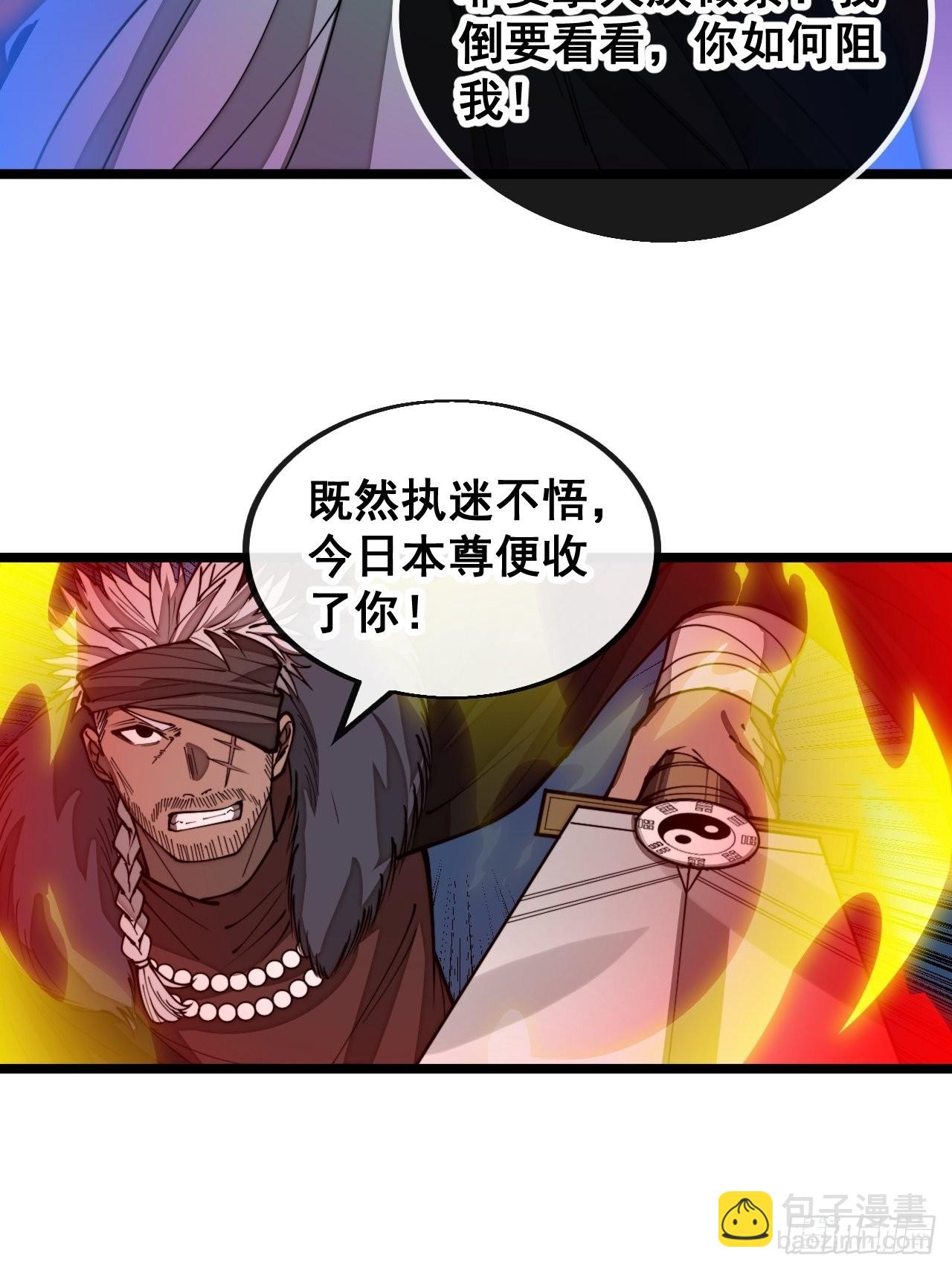 第一百零一话：交战-第103话