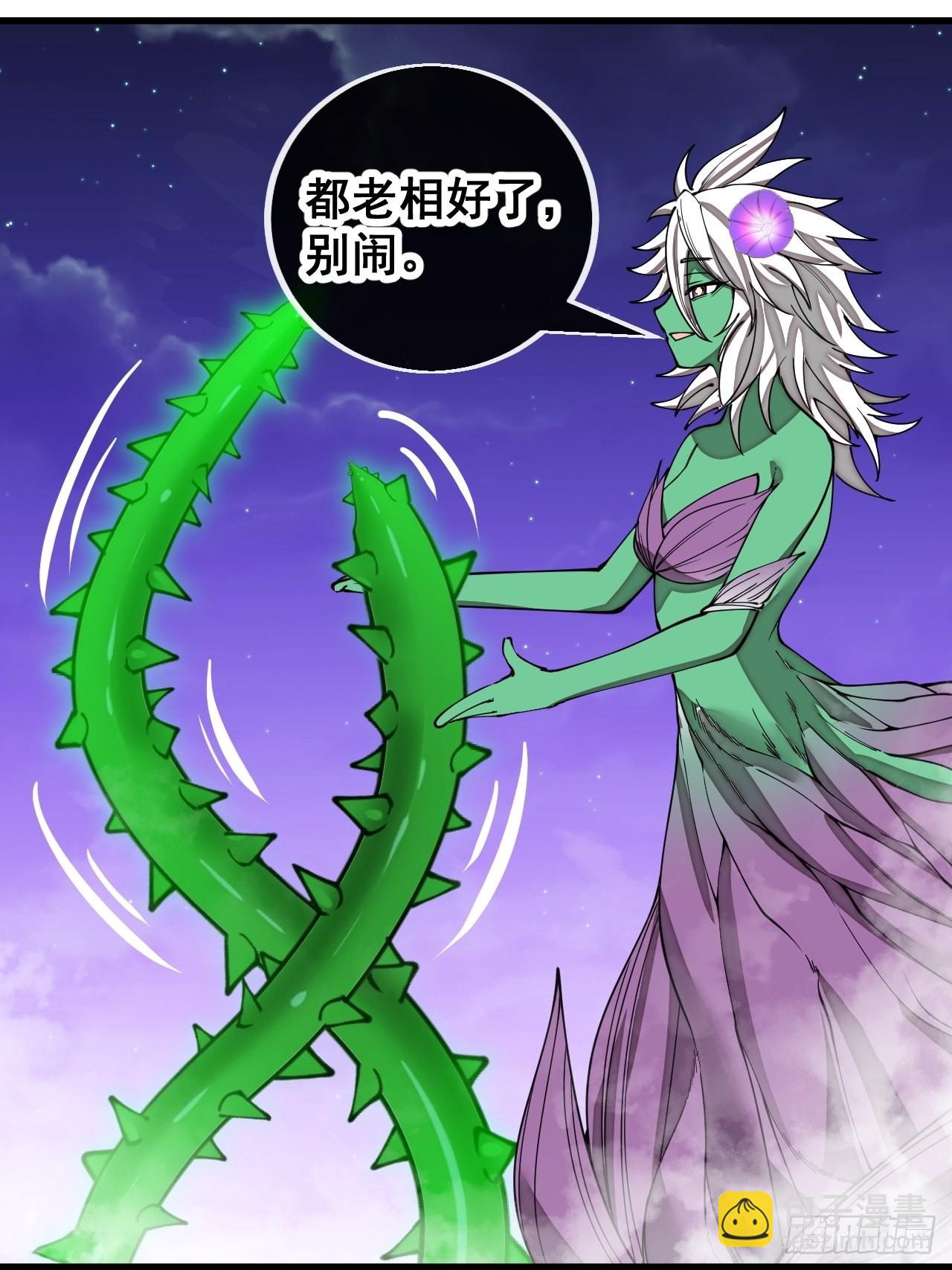 第一百零一话：交战-第103话