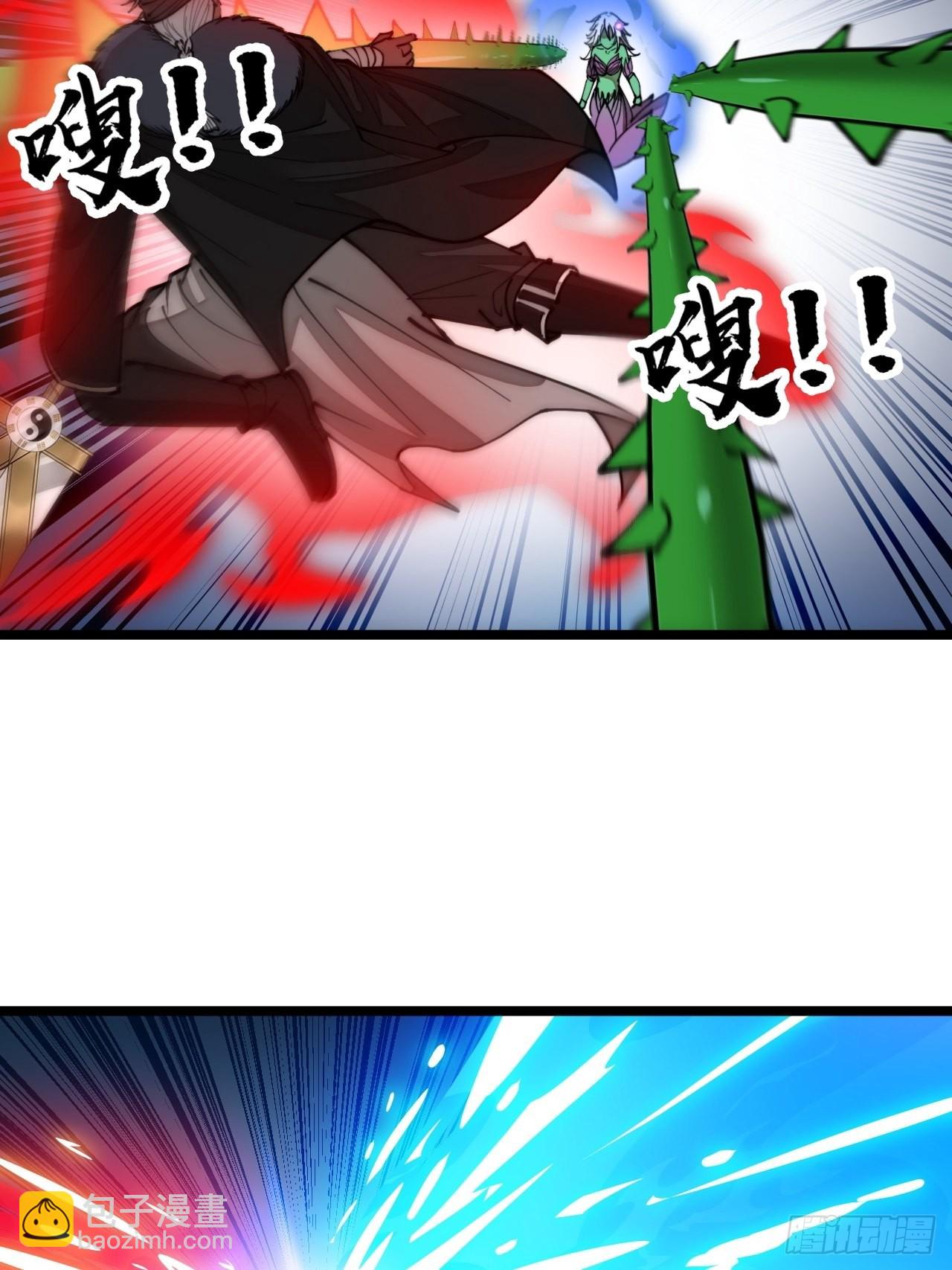 第一百零一话：交战-第103话