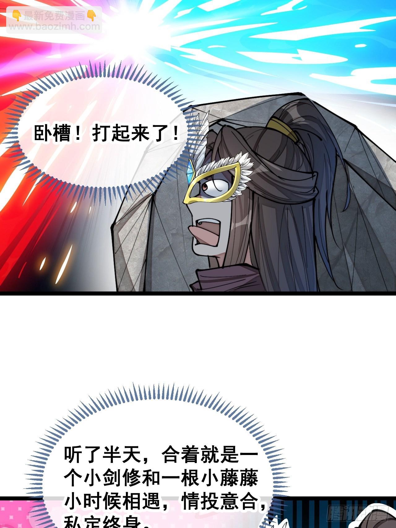 第一百零一话：交战-第103话