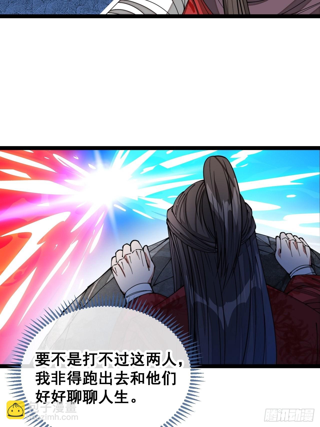 第一百零一话：交战-第103话