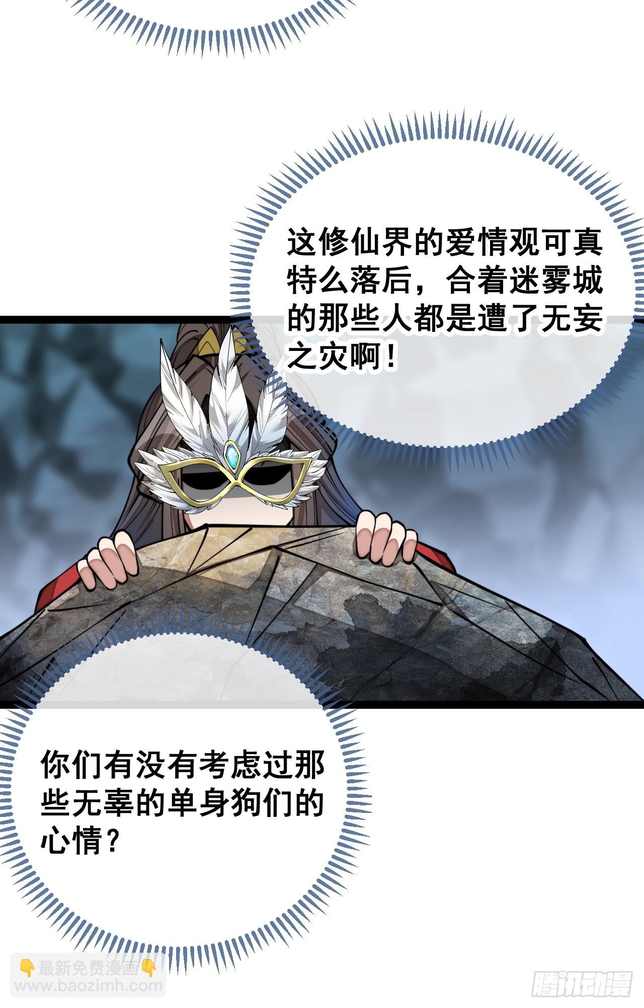 第一百零一话：交战-第103话