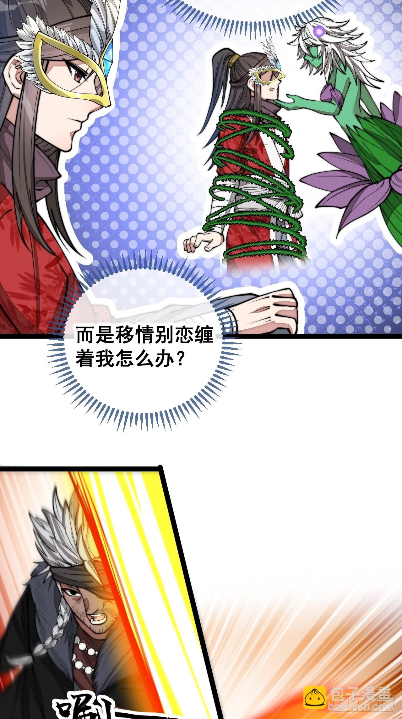 第一百零一话：交战-第103话