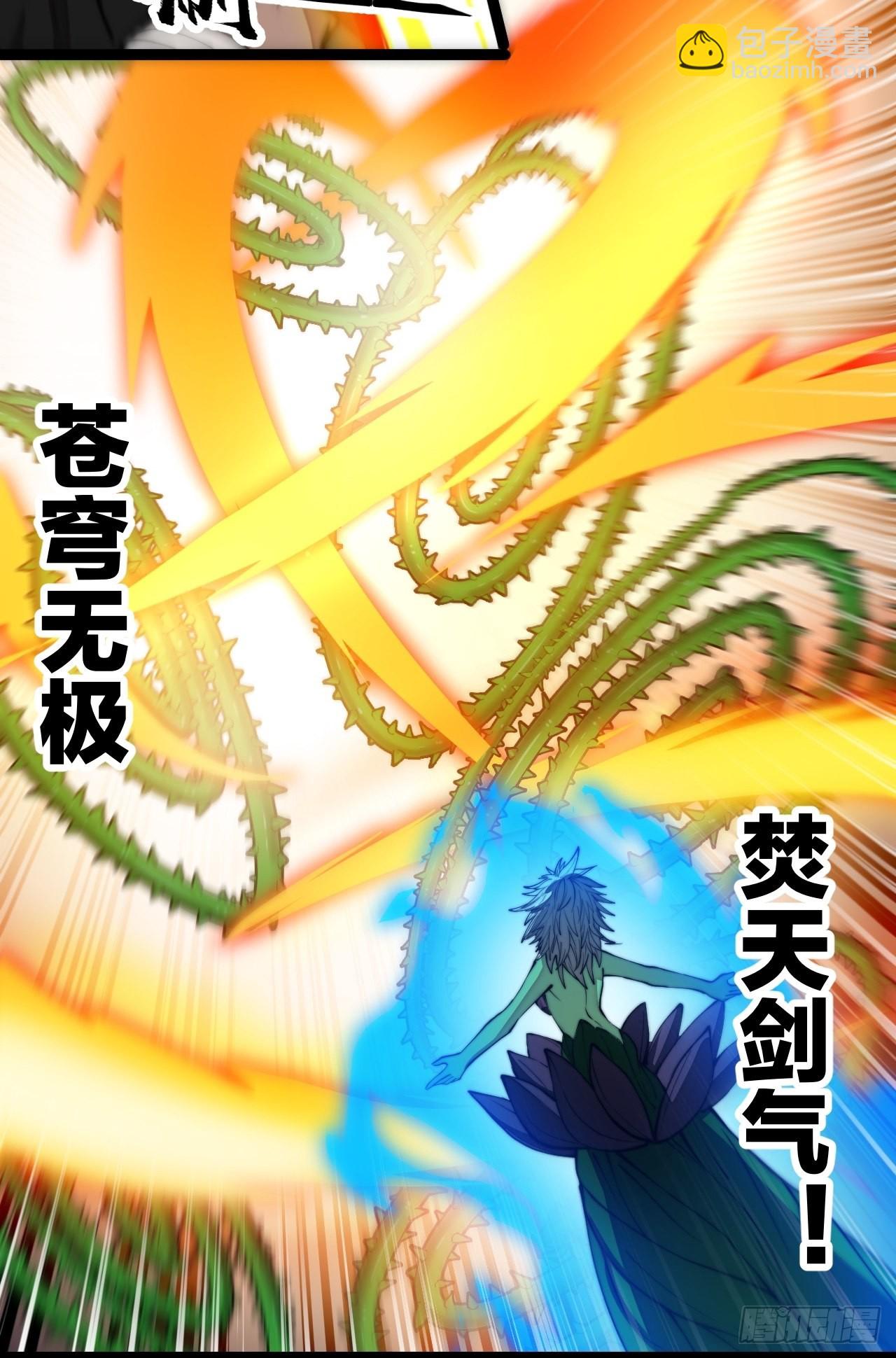 第一百零一话：交战-第103话