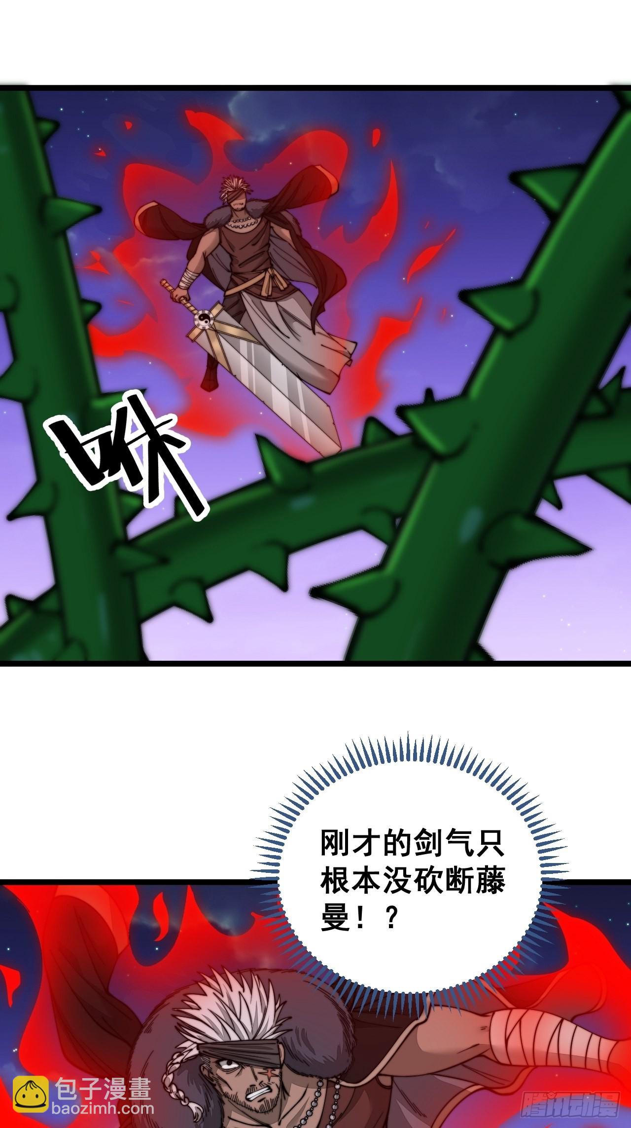 第一百零一话：交战-第103话