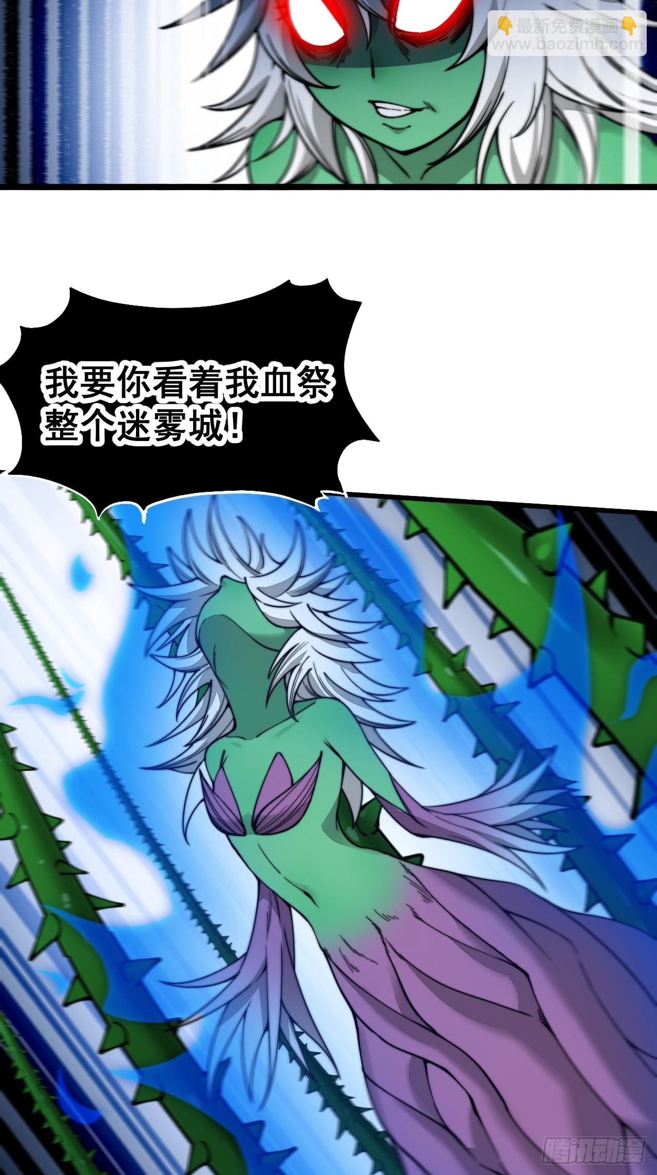第一百零一话：交战-第103话
