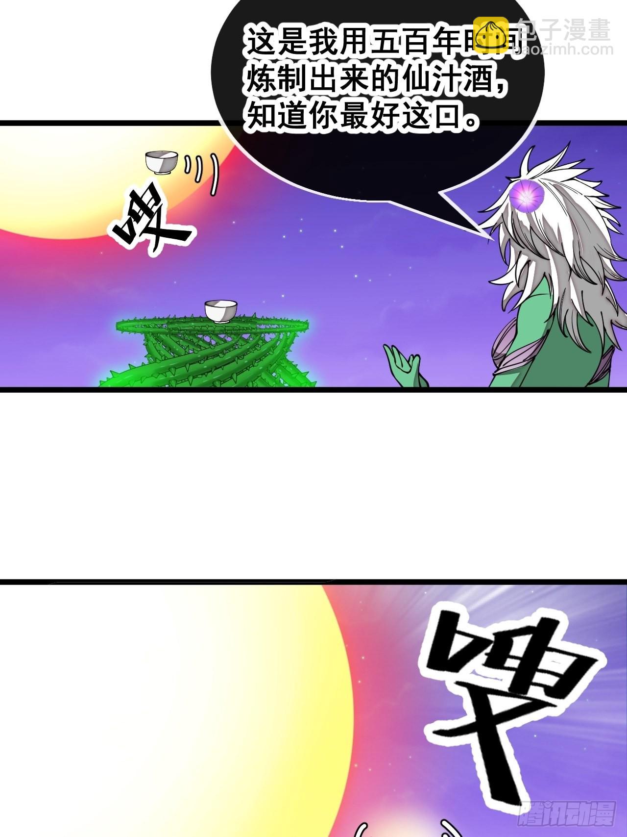第一百零一话：交战-第103话