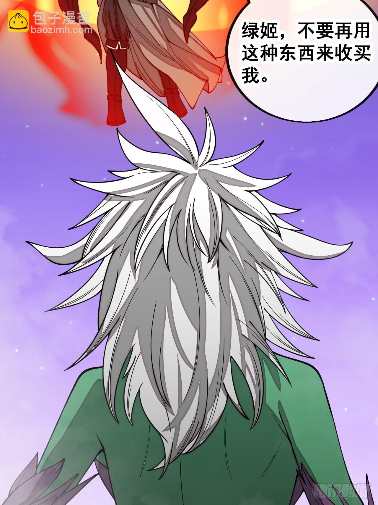 第一百零一话：交战-第103话